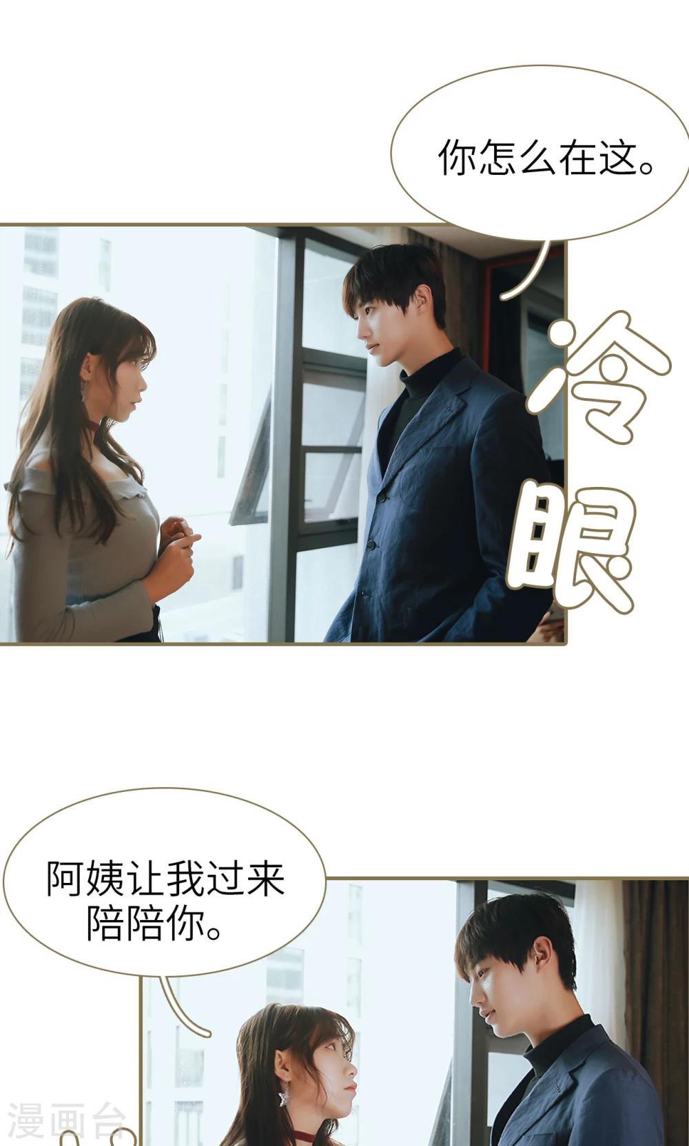 第44话-第44话