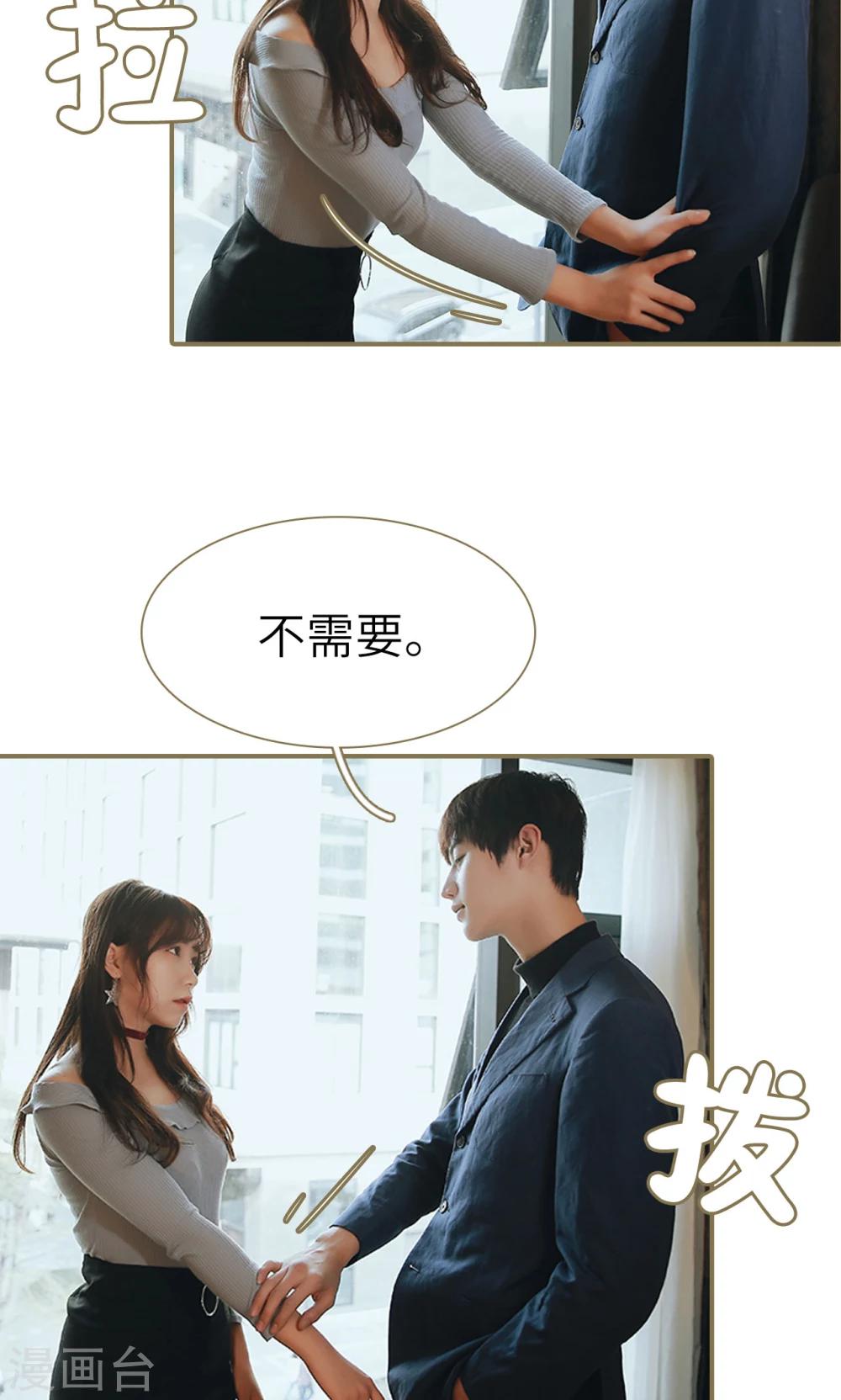 第44话-第44话