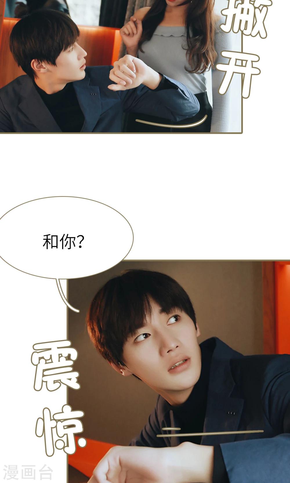 第44话-第44话