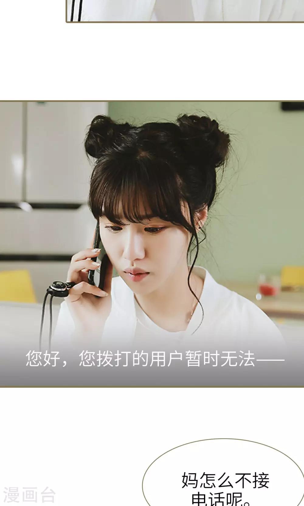第46话-第46话