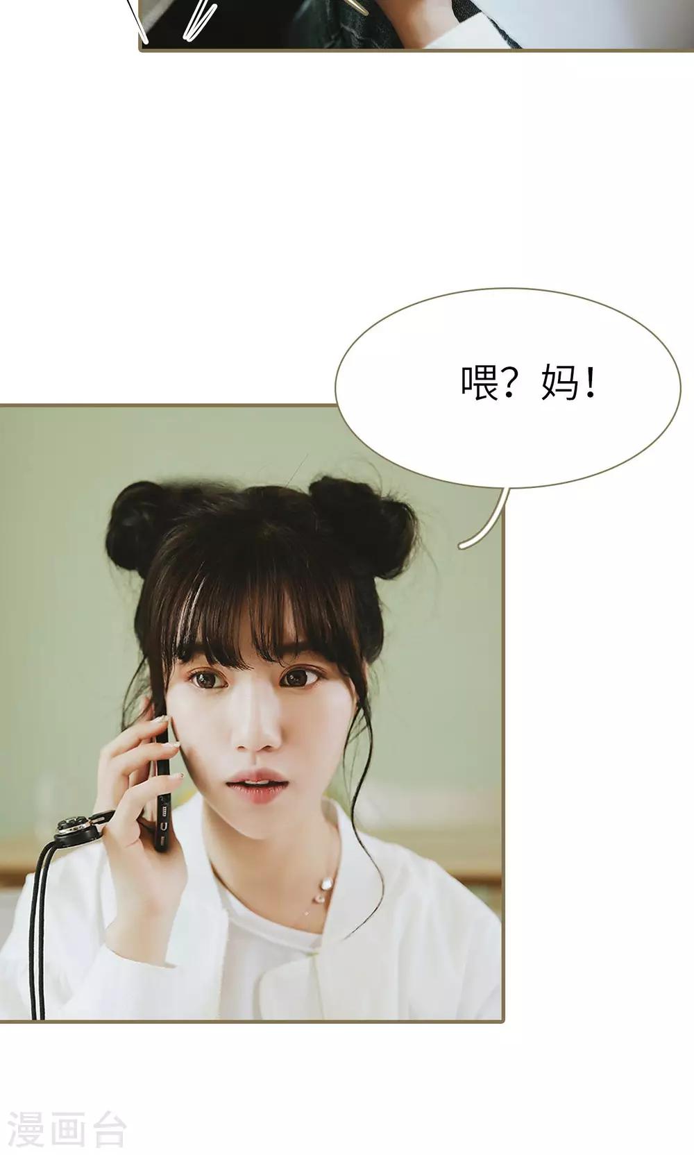 第46话-第46话
