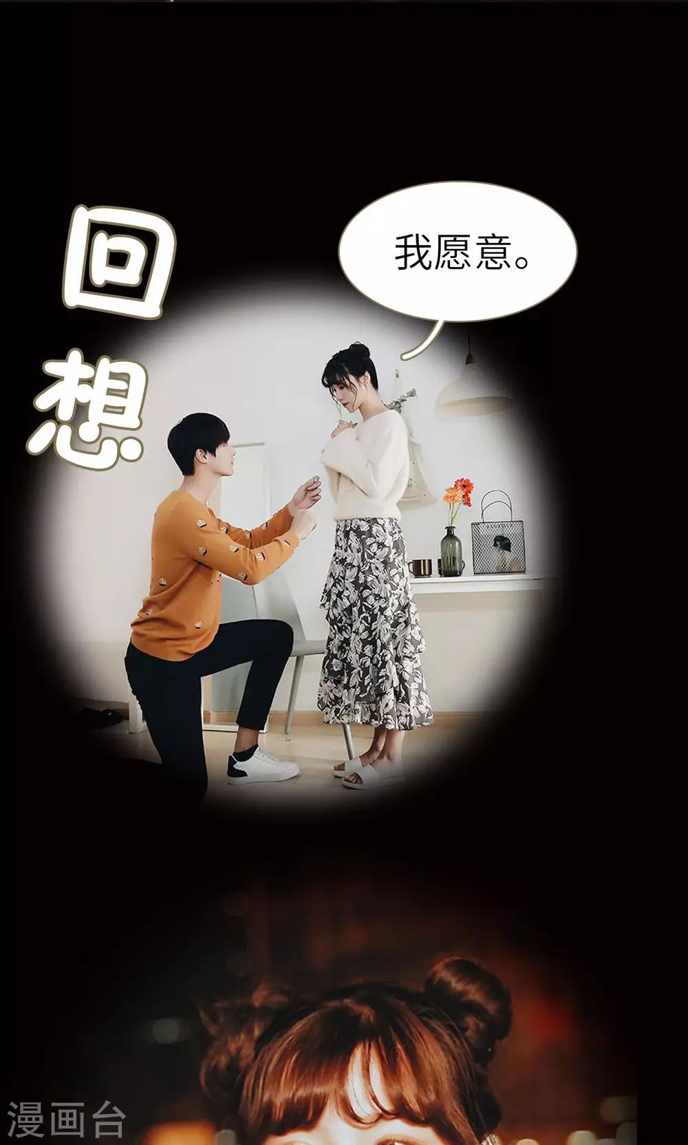 第48话-第48话