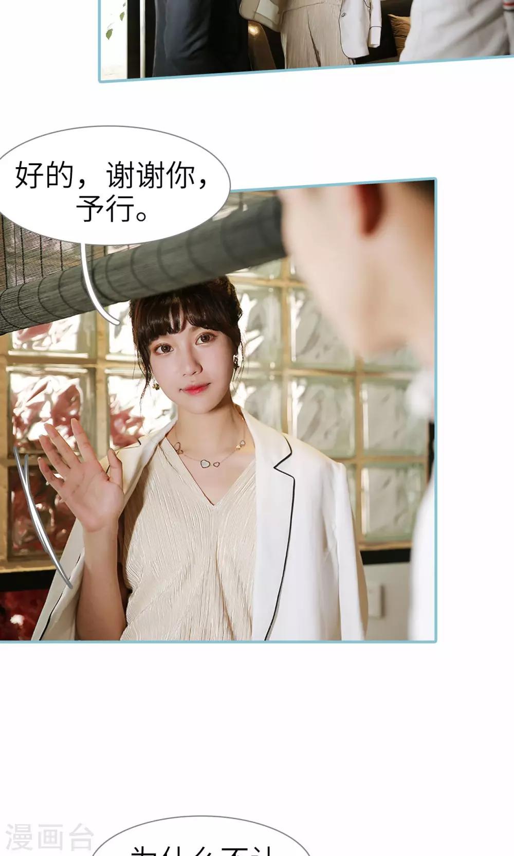 第54话-第54话