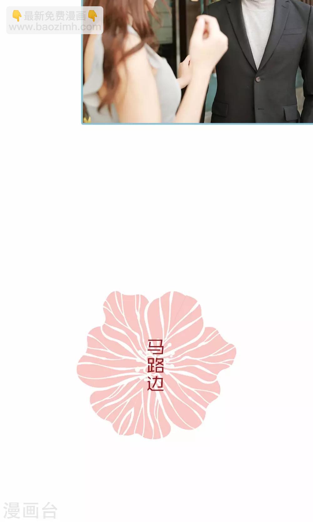 第54话-第54话