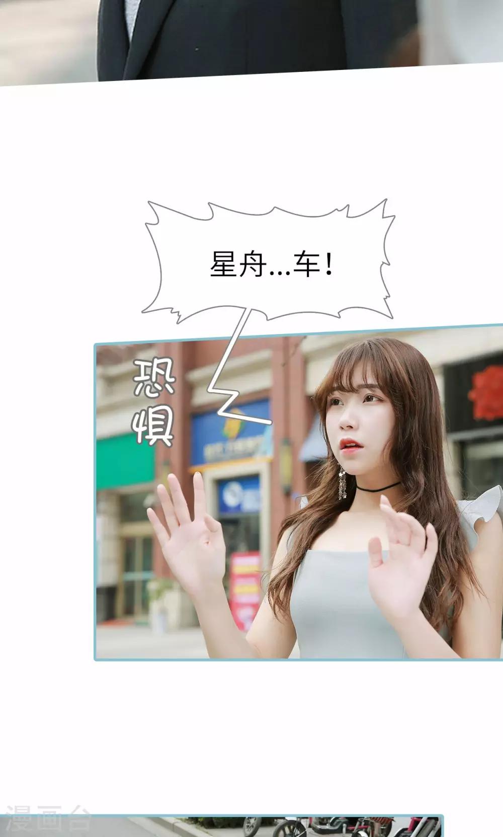 第54话-第54话