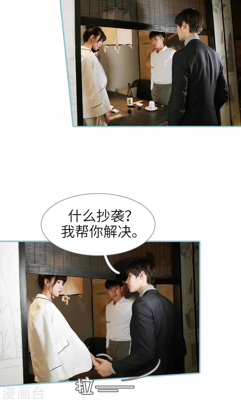 第54话-第54话