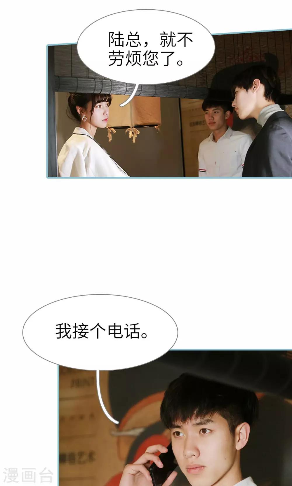 第54话-第54话