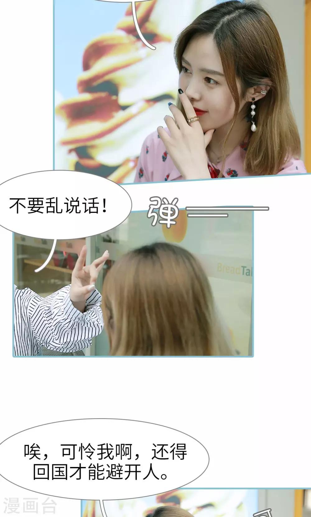 第64话-第64话