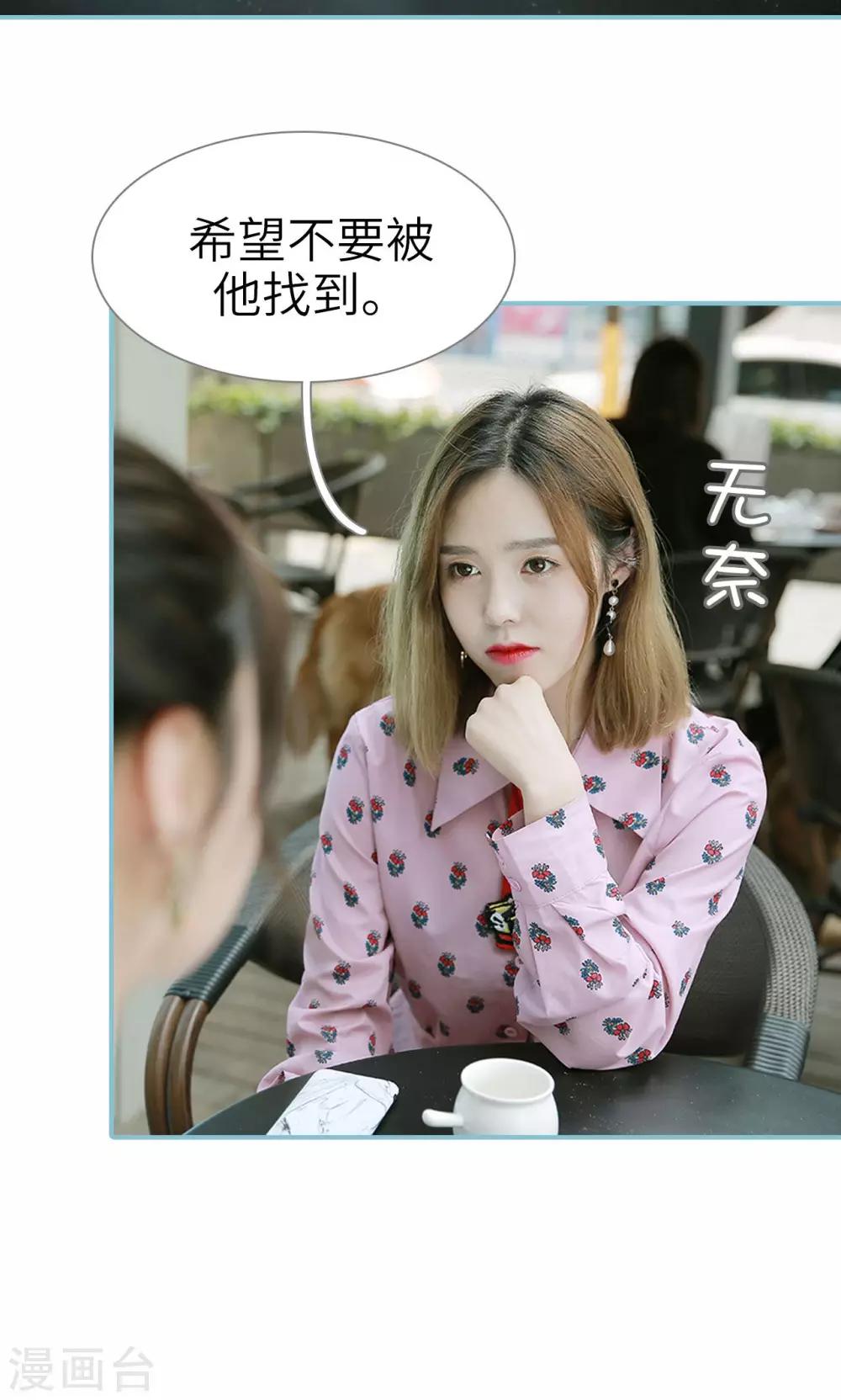 第64话-第64话