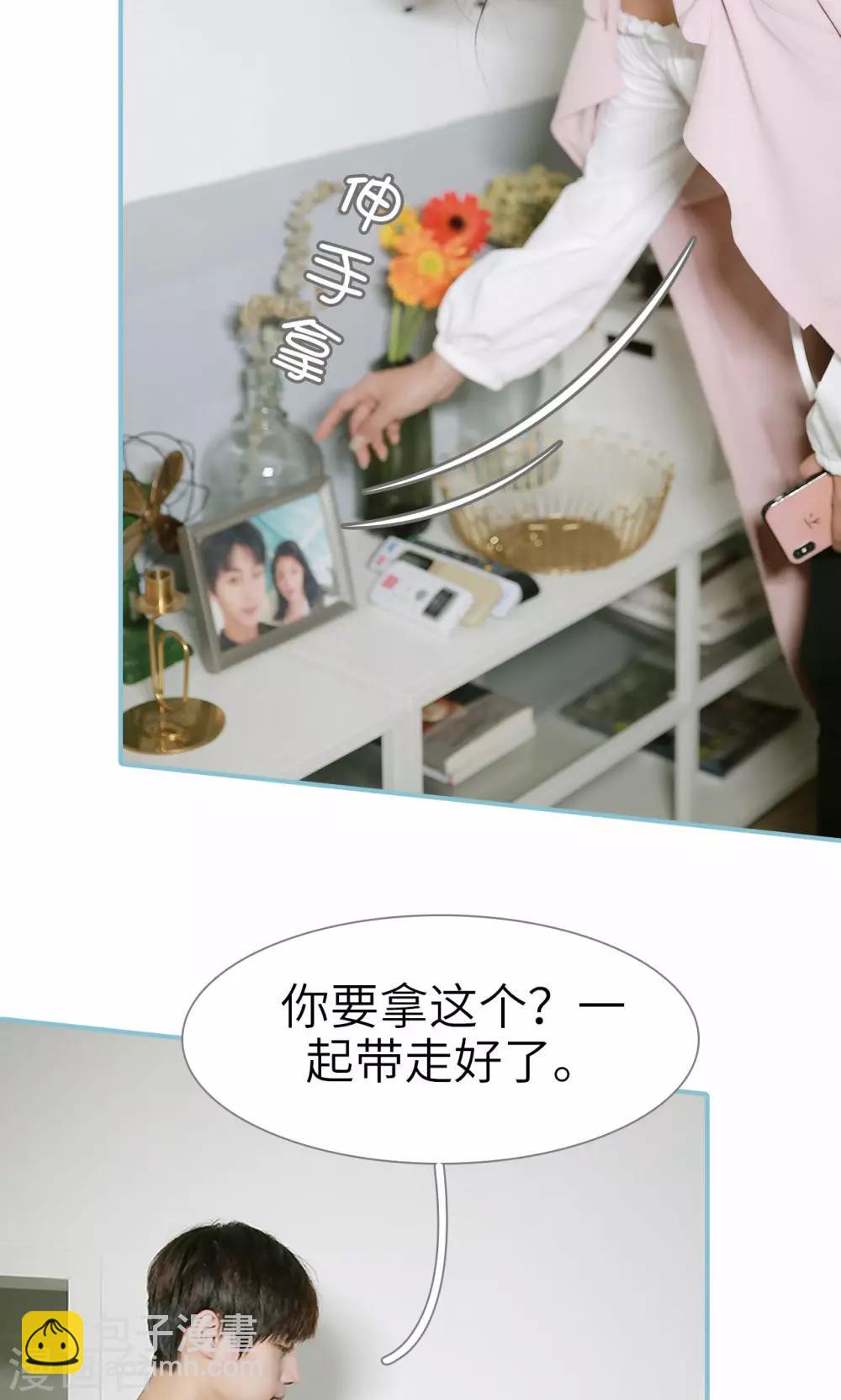 第66话-第66话