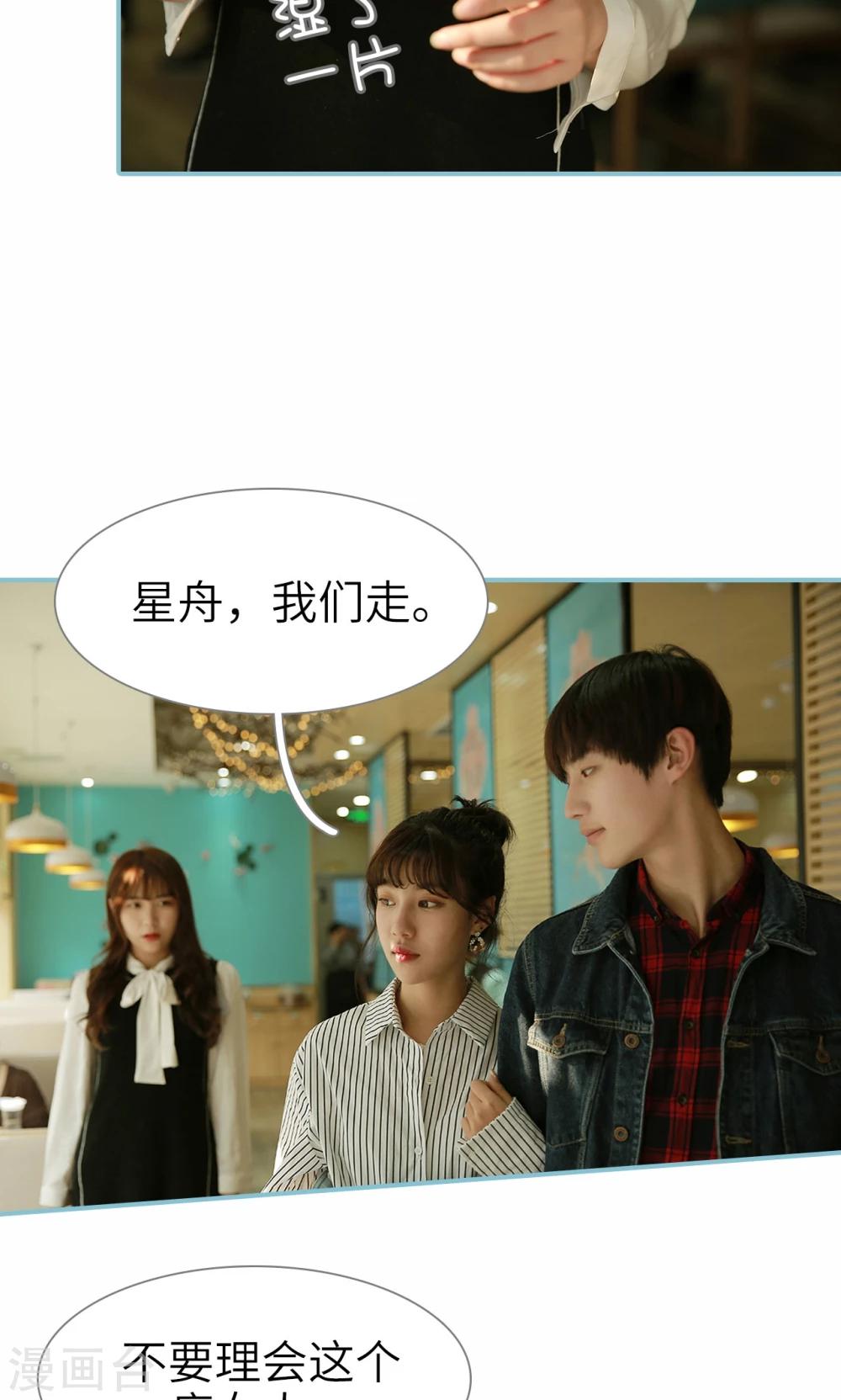 第68话-第68话