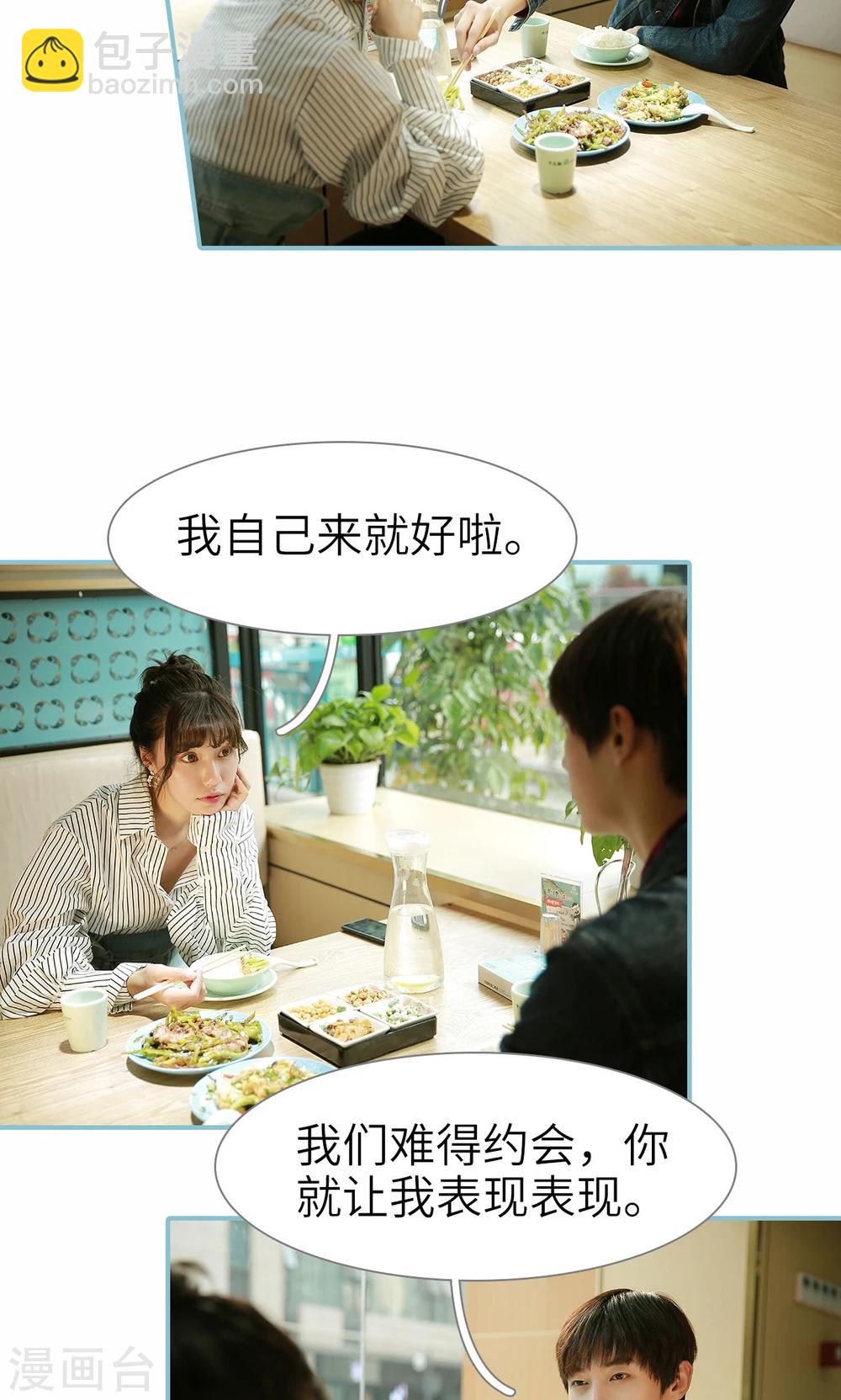 第68话-第68话