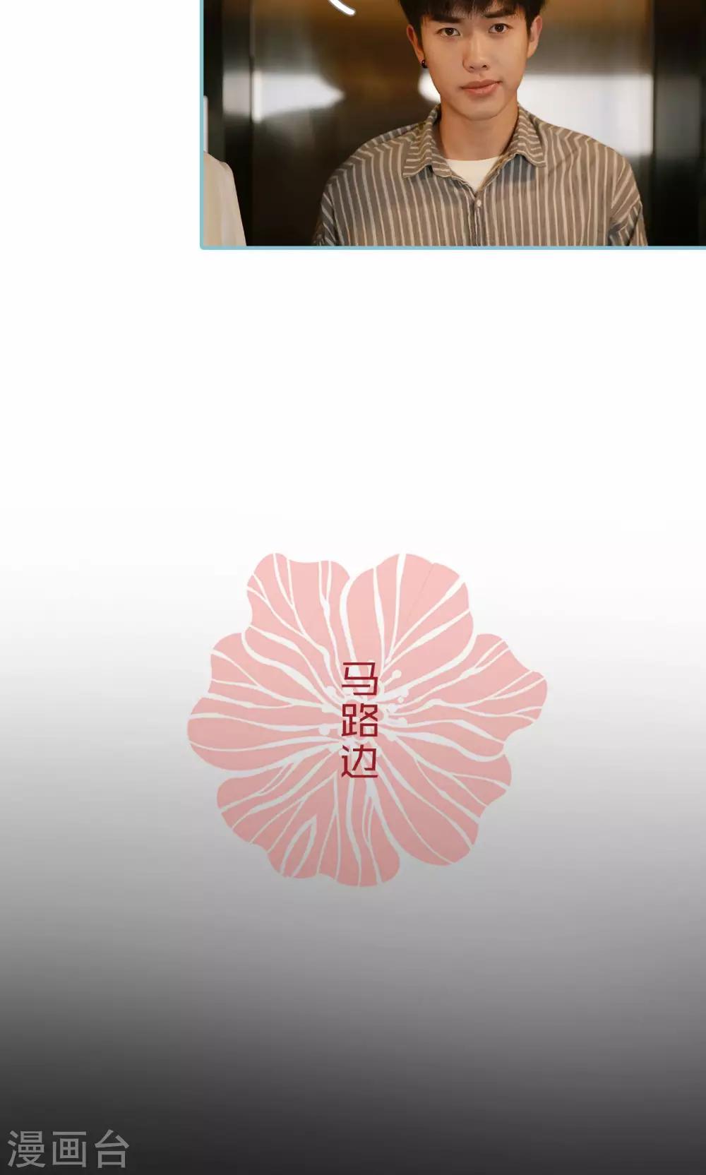 第70话-第70话