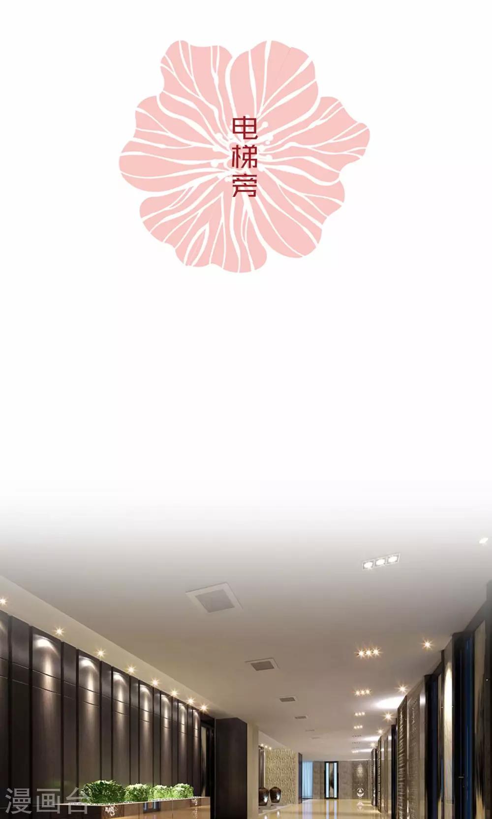 第70话-第70话