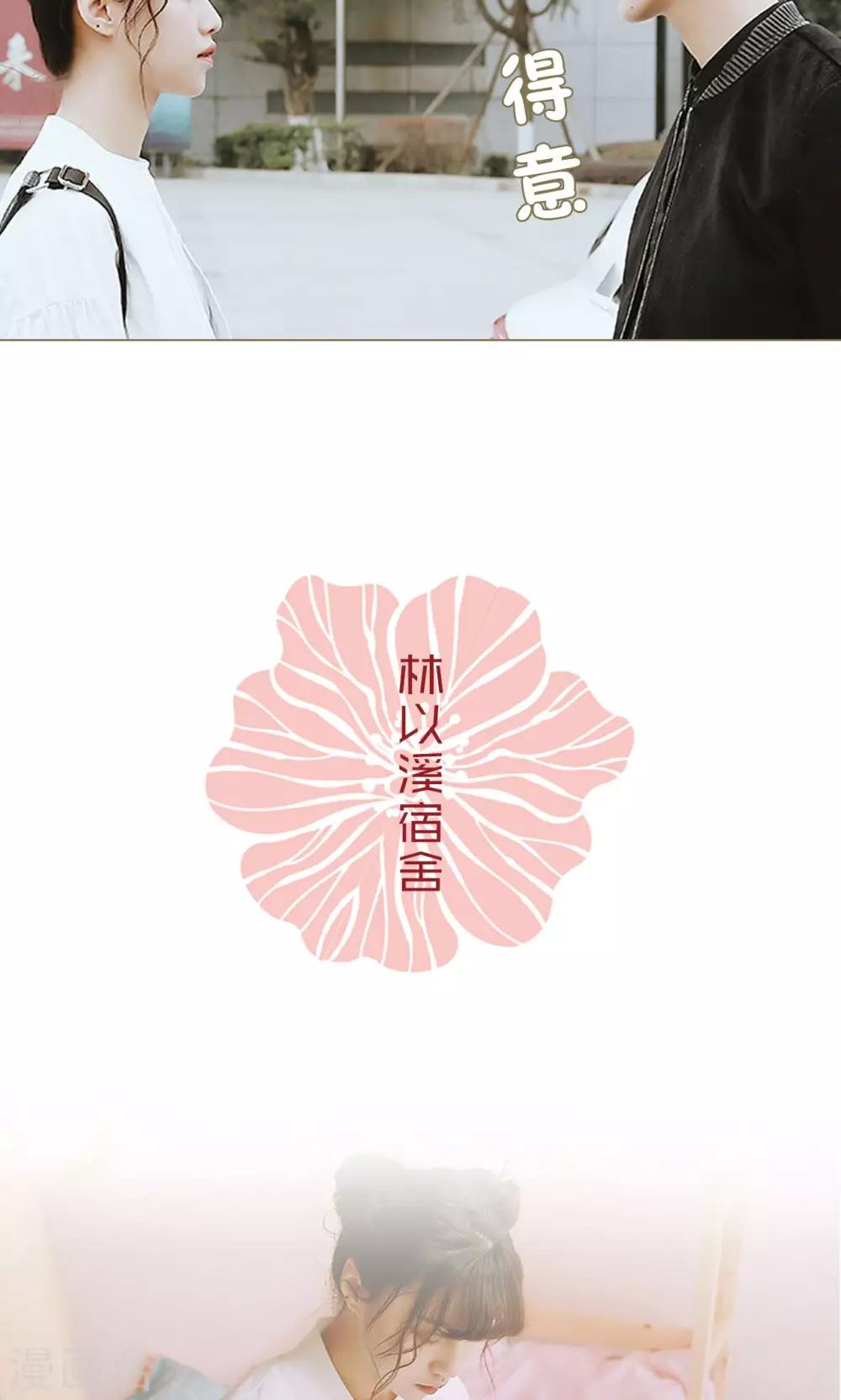 第8话-第8话