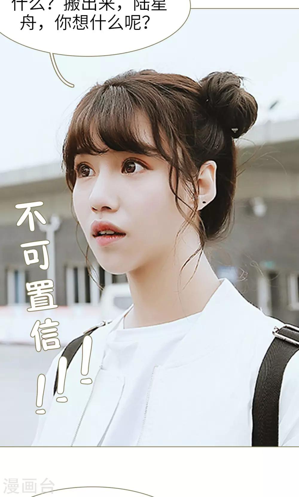 第8话-第8话