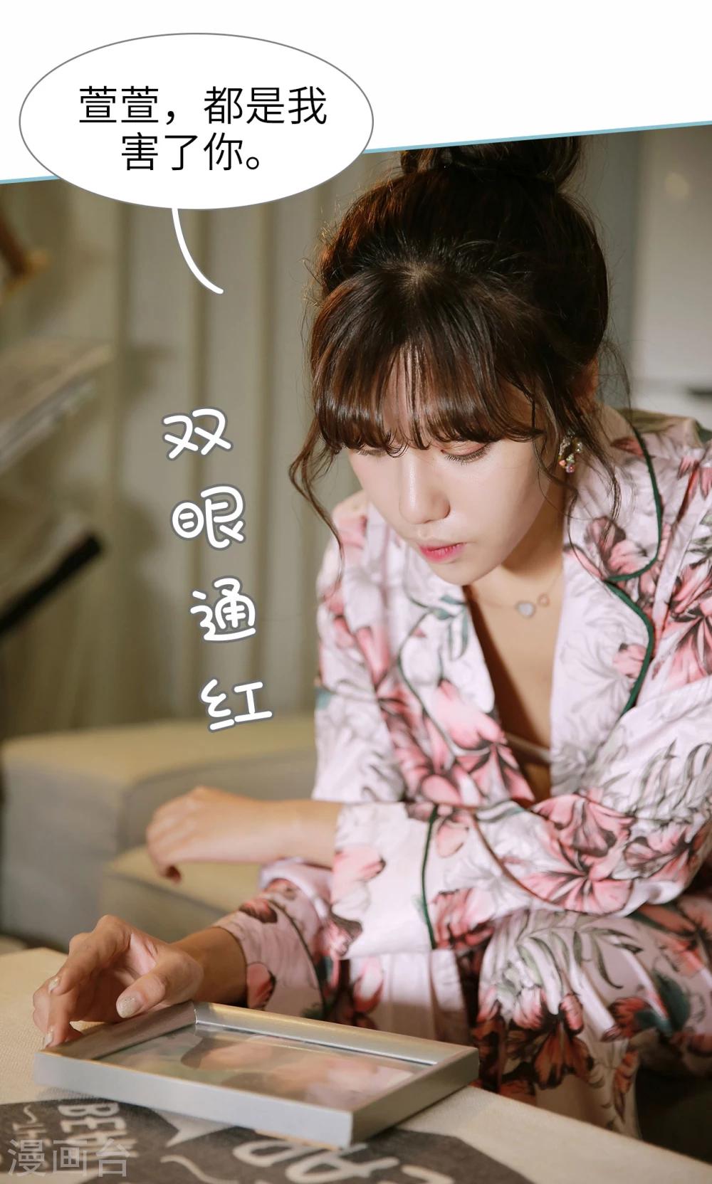 第74话-第74话