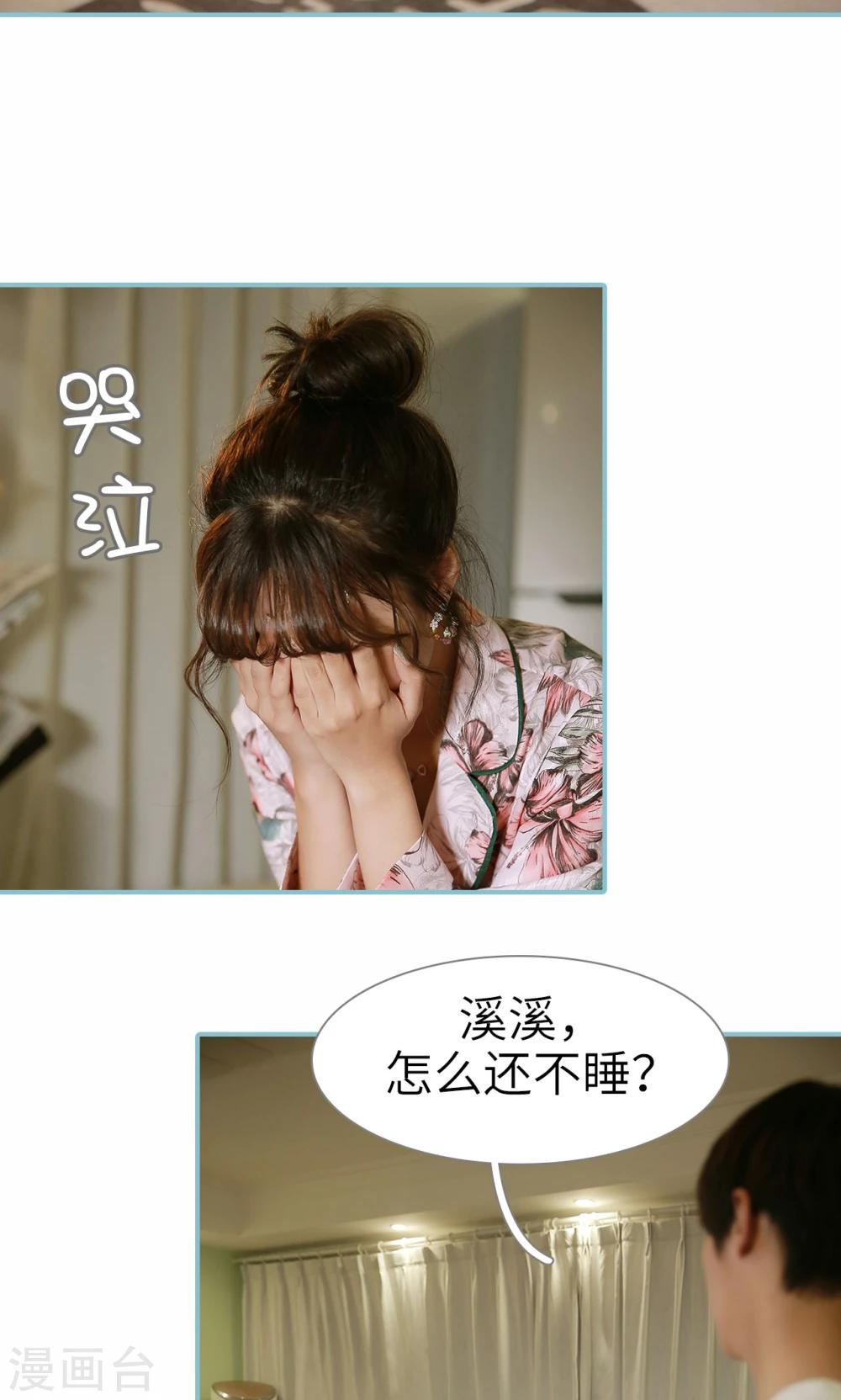 第74话-第74话