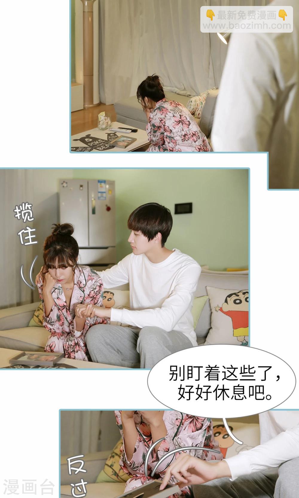 第74话-第74话