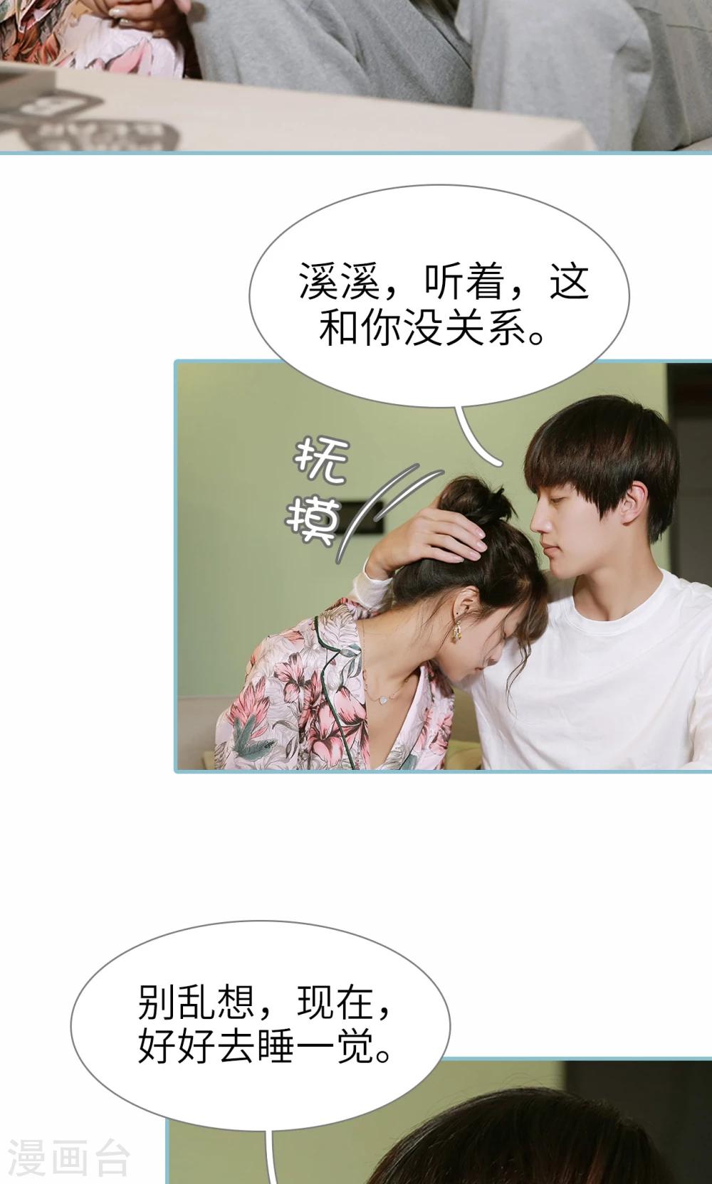 第74话-第74话