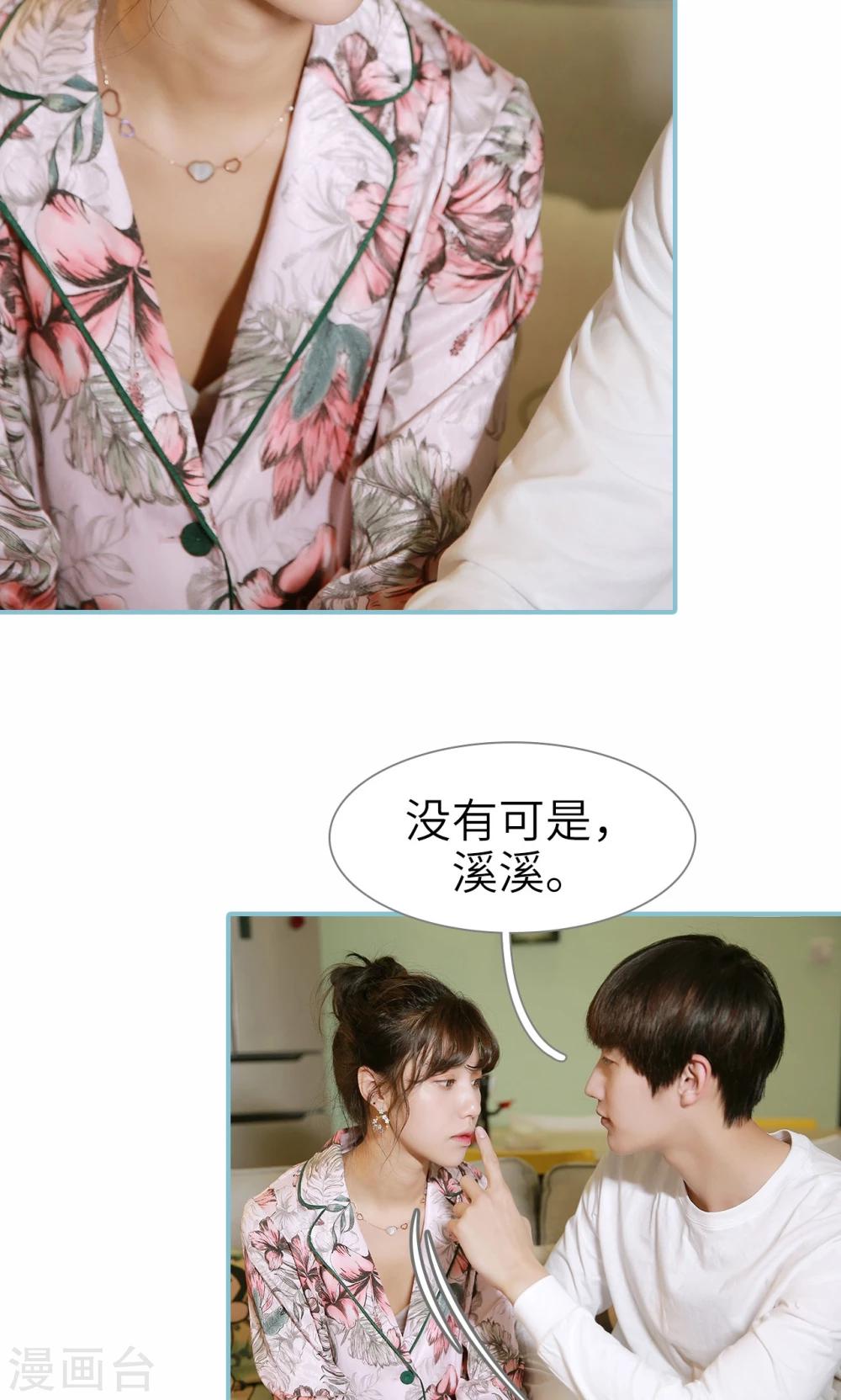 第74话-第74话