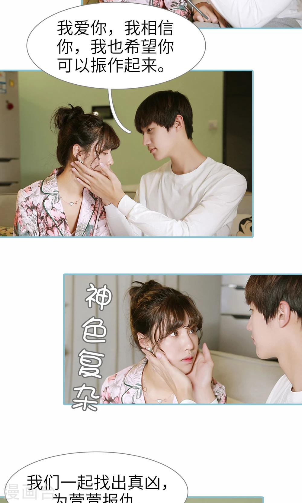 第74话-第74话