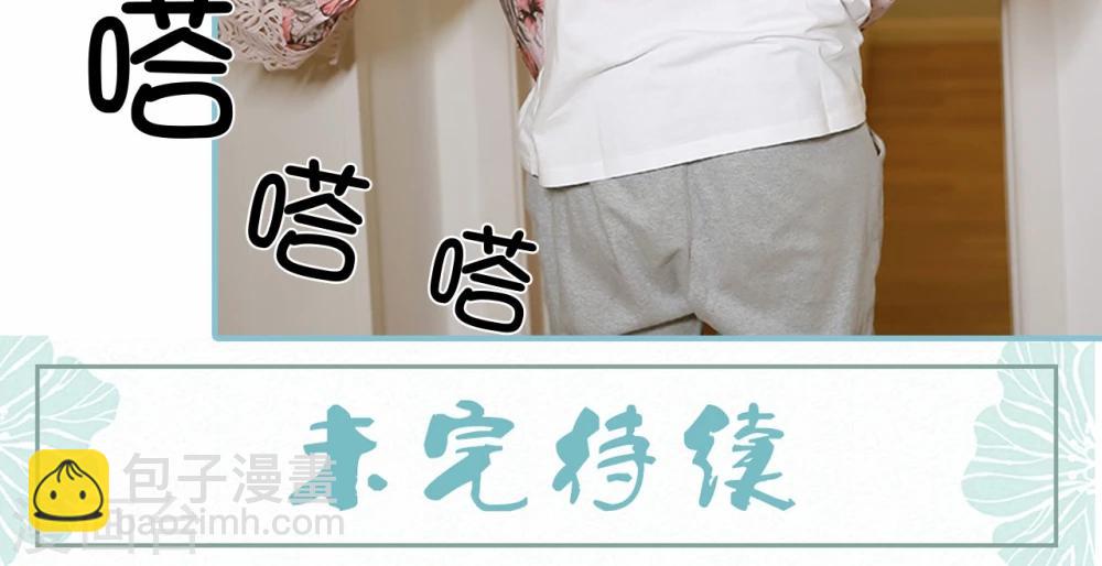第74话-第74话
