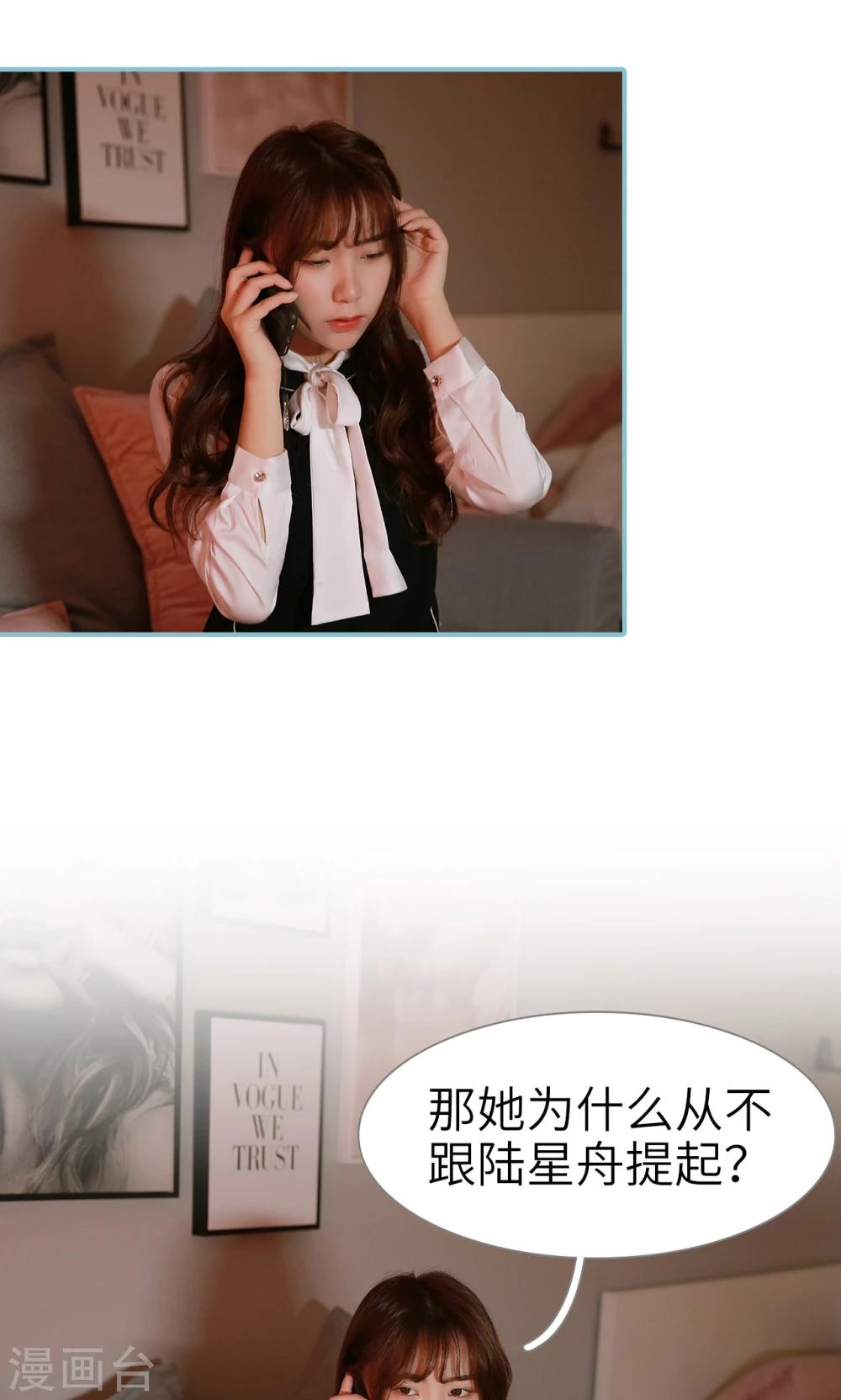 第74话-第74话