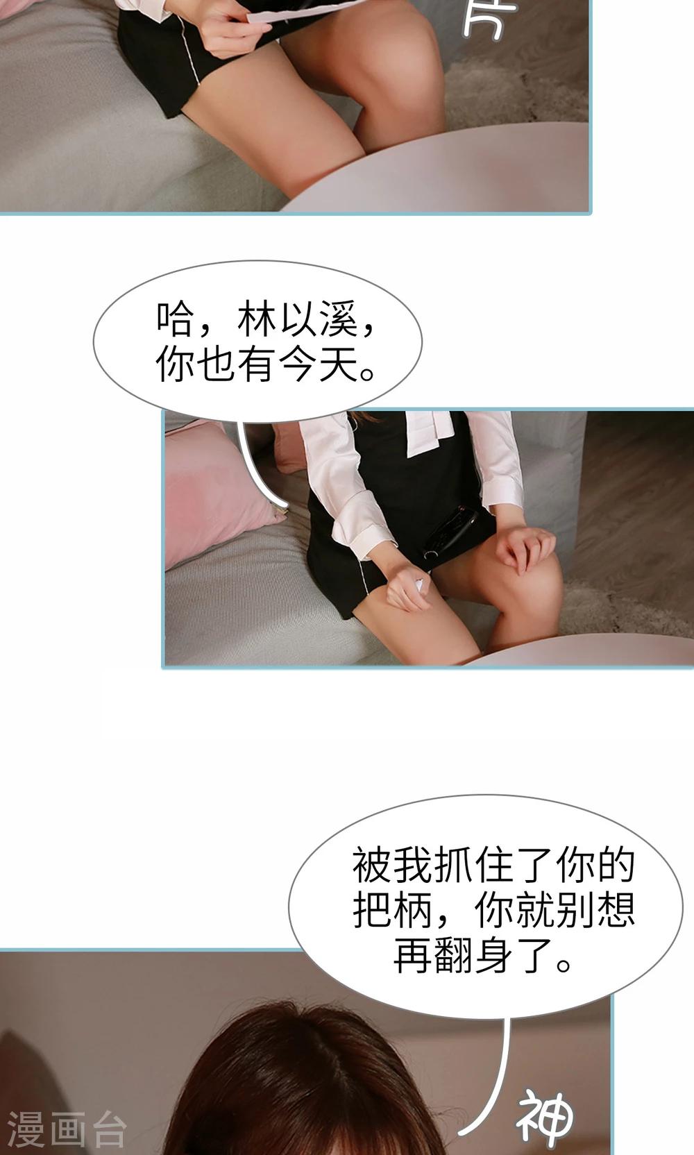 第74话-第74话