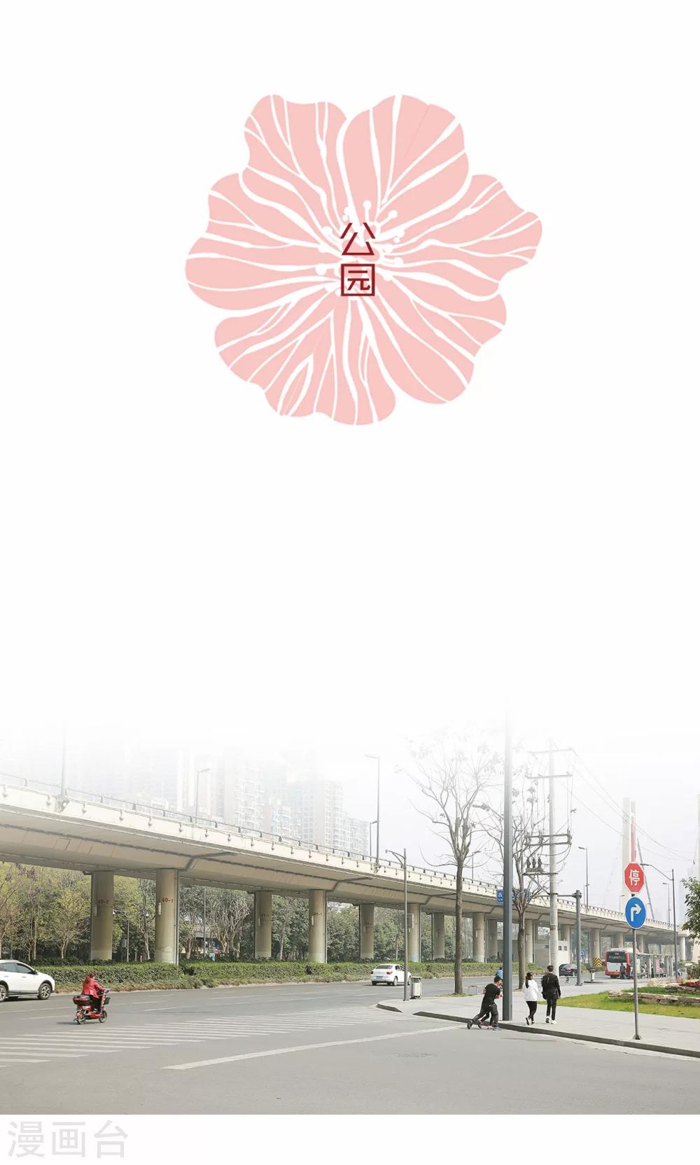 第76话-第76话