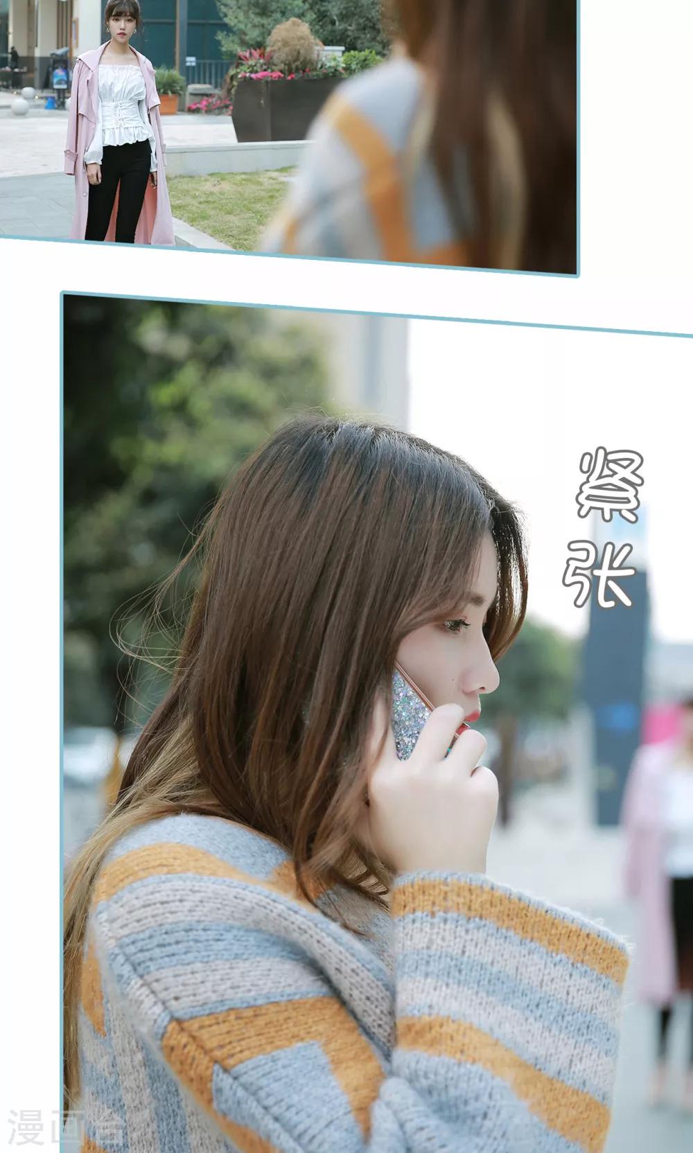 第76话-第76话