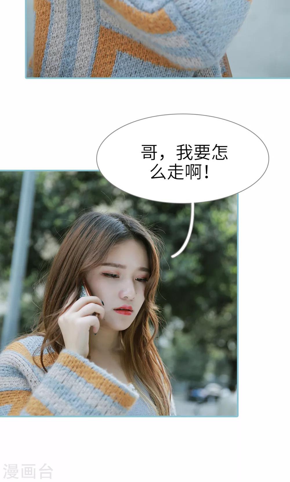 第76话-第76话