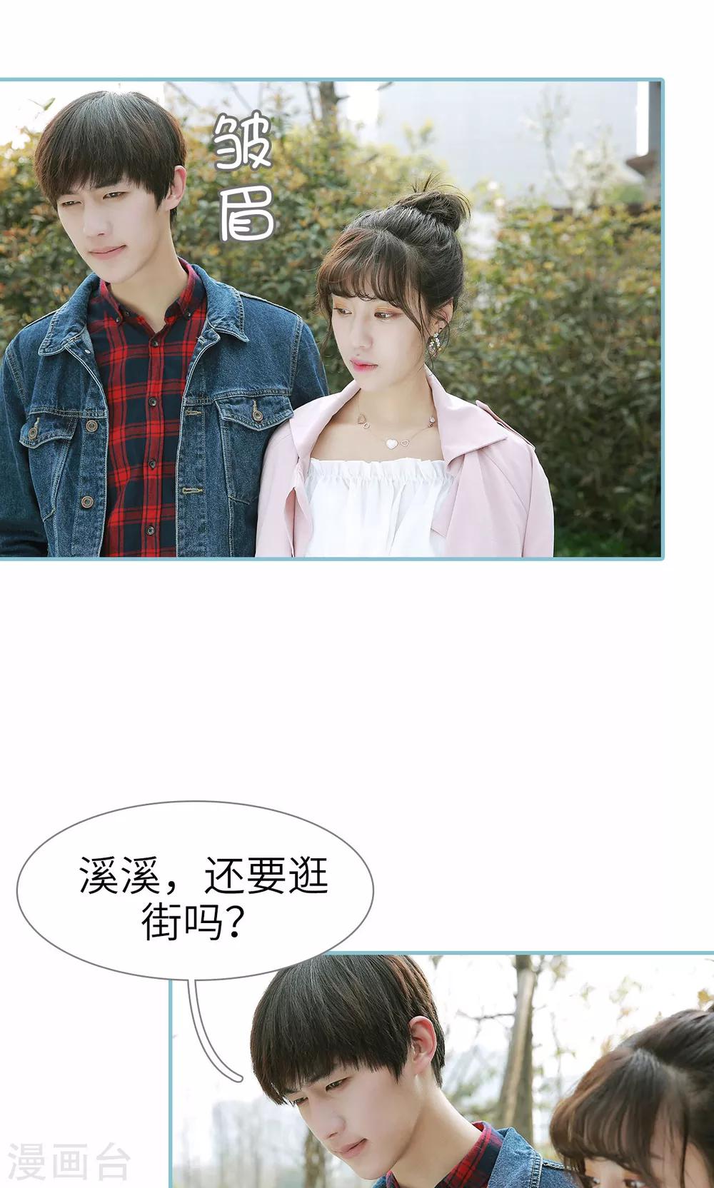 第76话-第76话