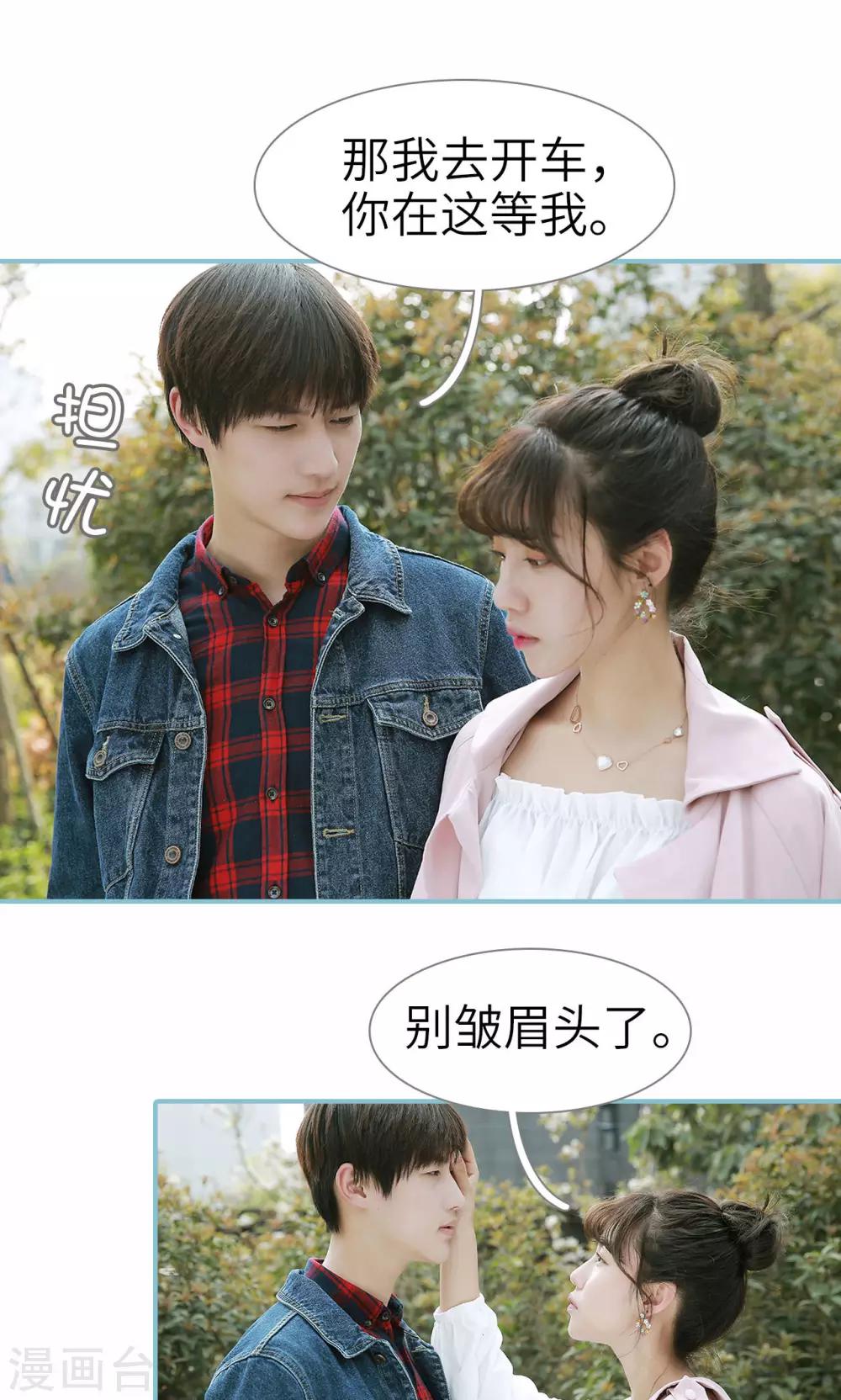 第76话-第76话