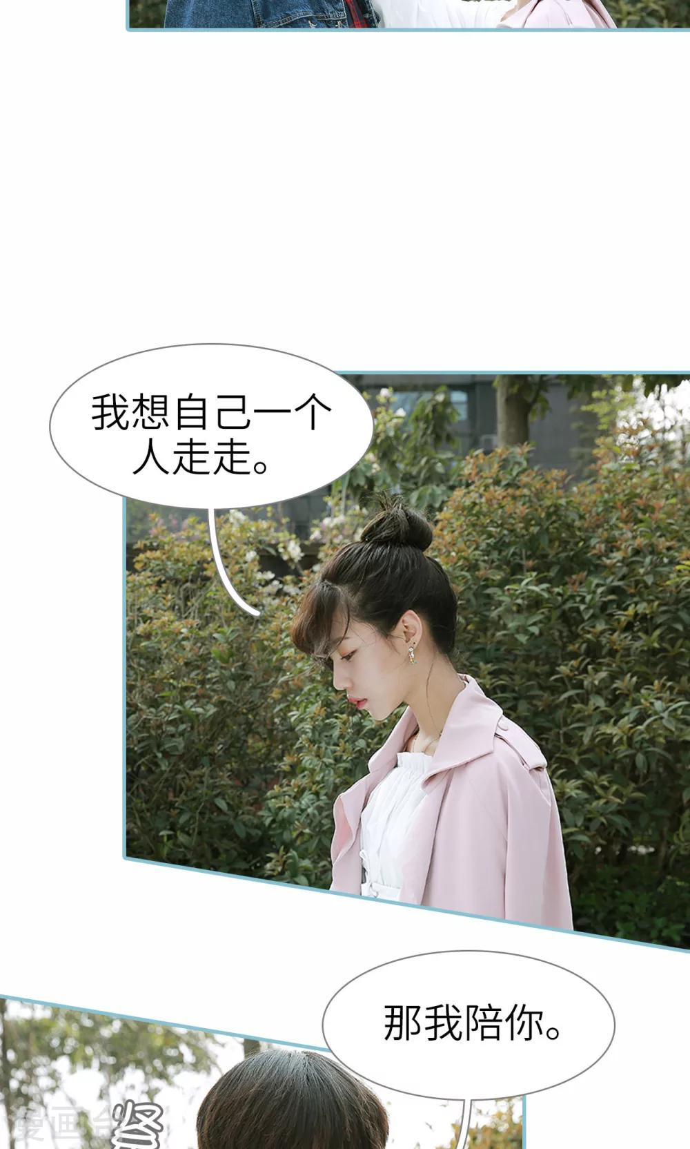 第76话-第76话