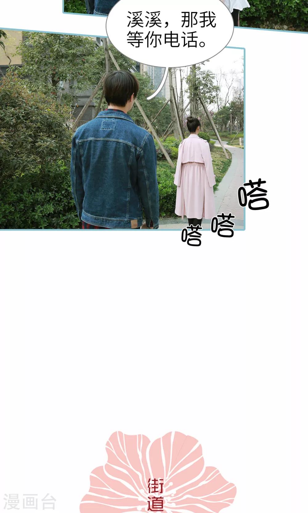 第76话-第76话
