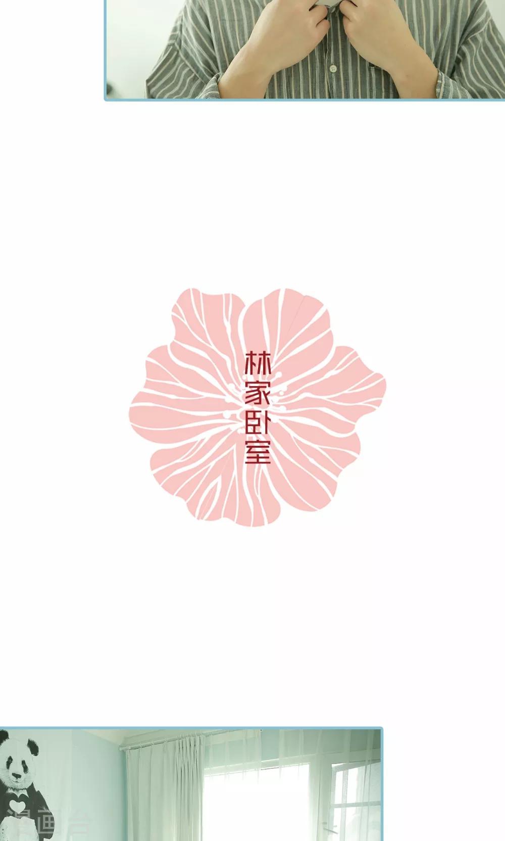第84话-第84话