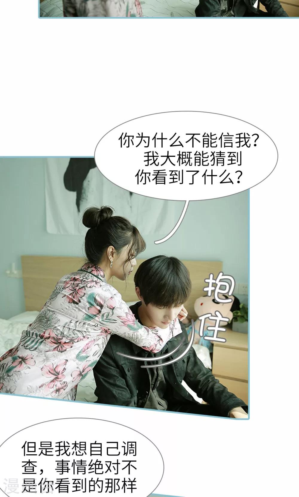 第84话-第84话