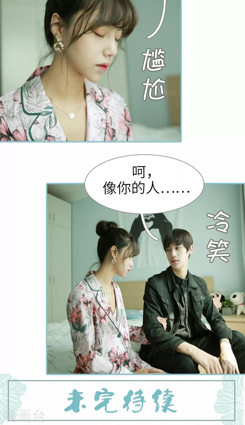 第84话-第84话