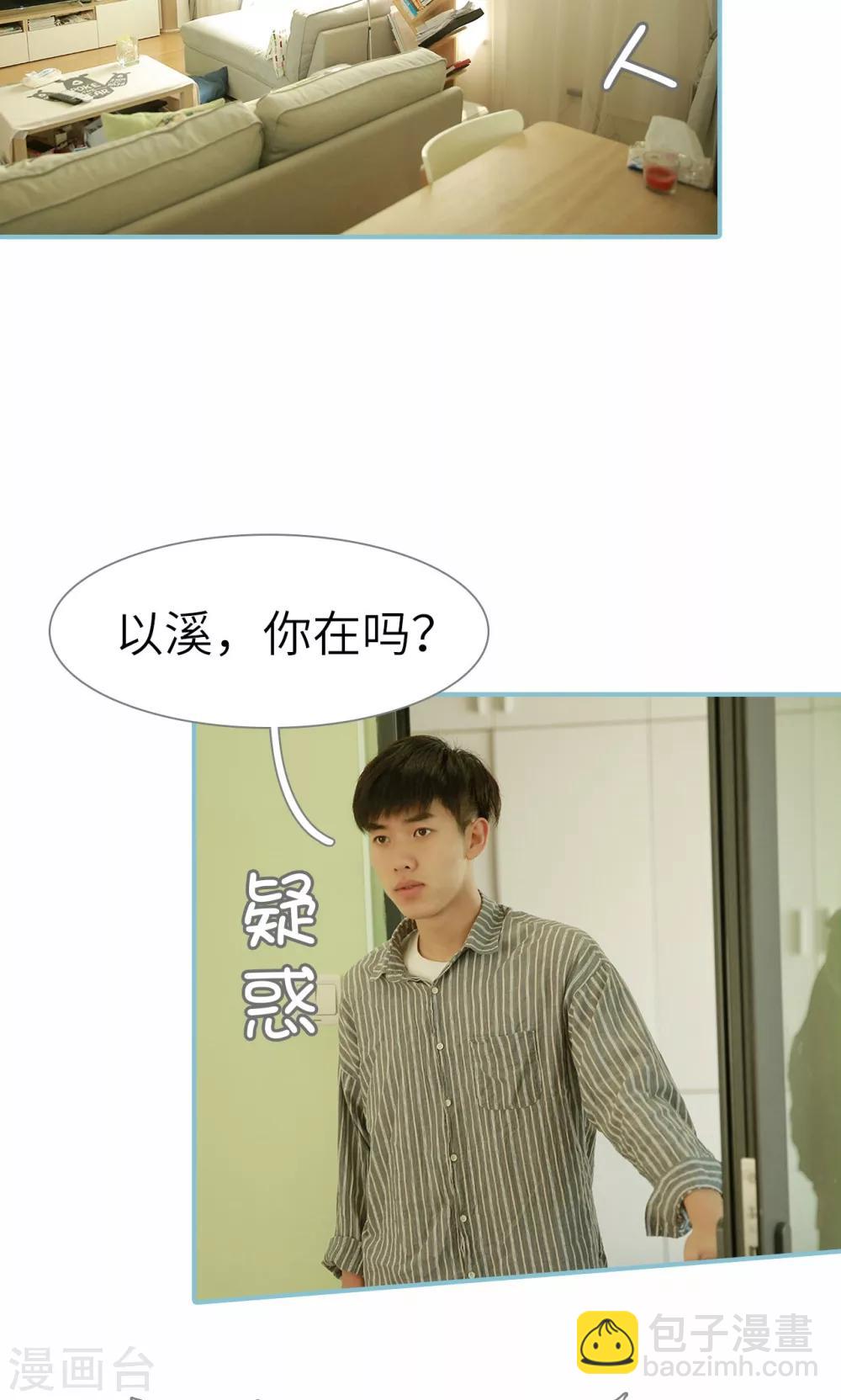 第84话-第84话