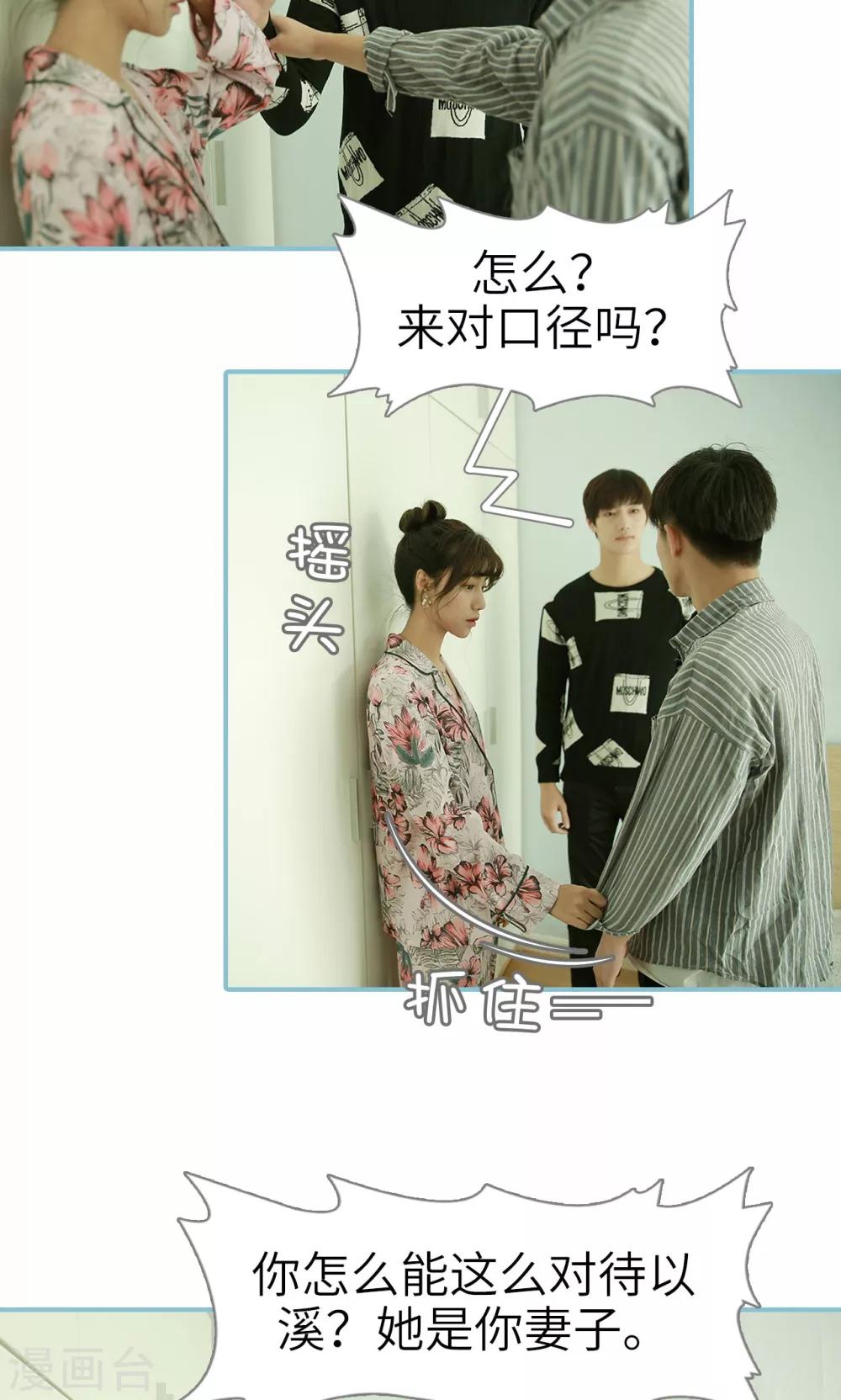 第84话-第84话