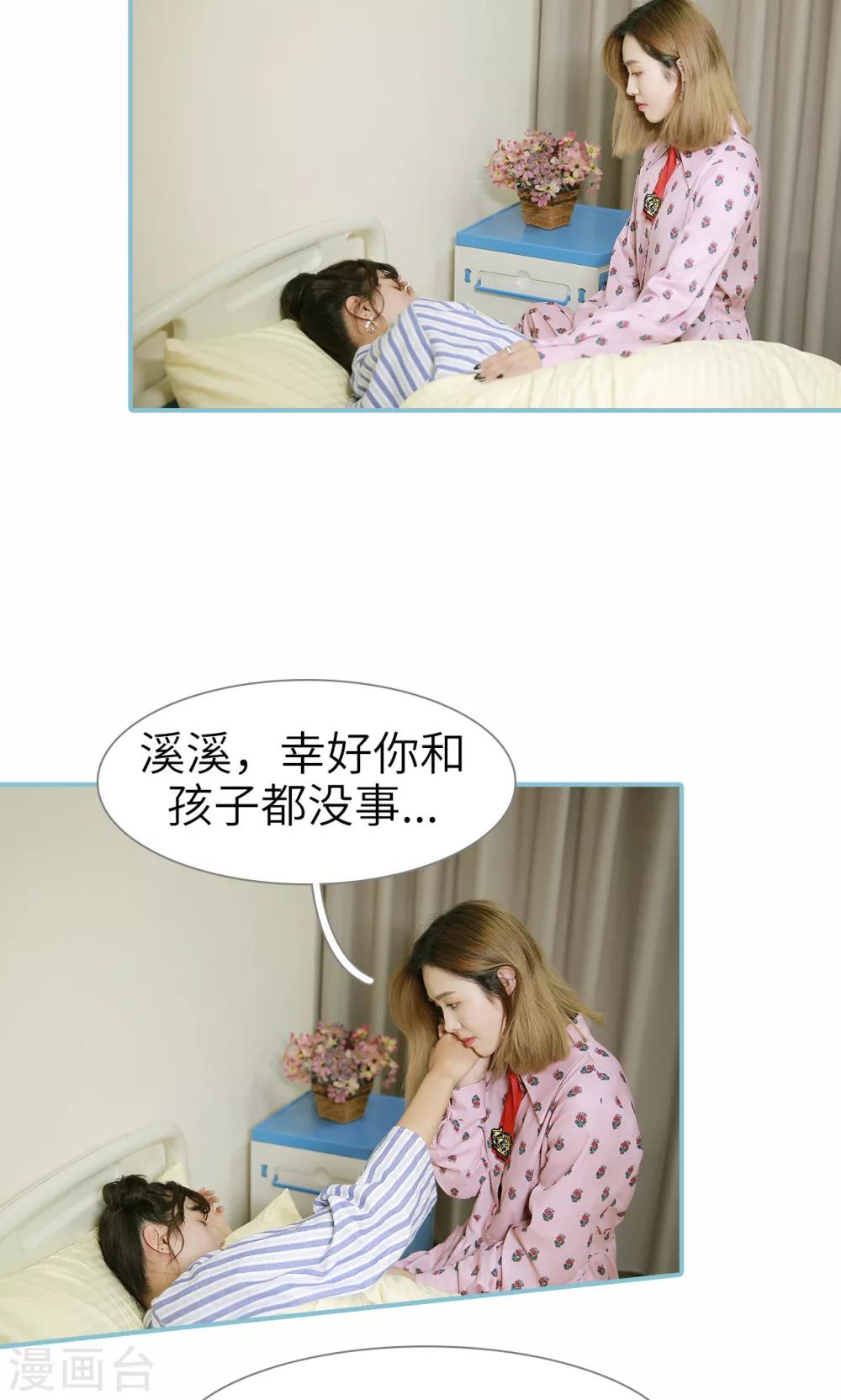 第86话-第86话