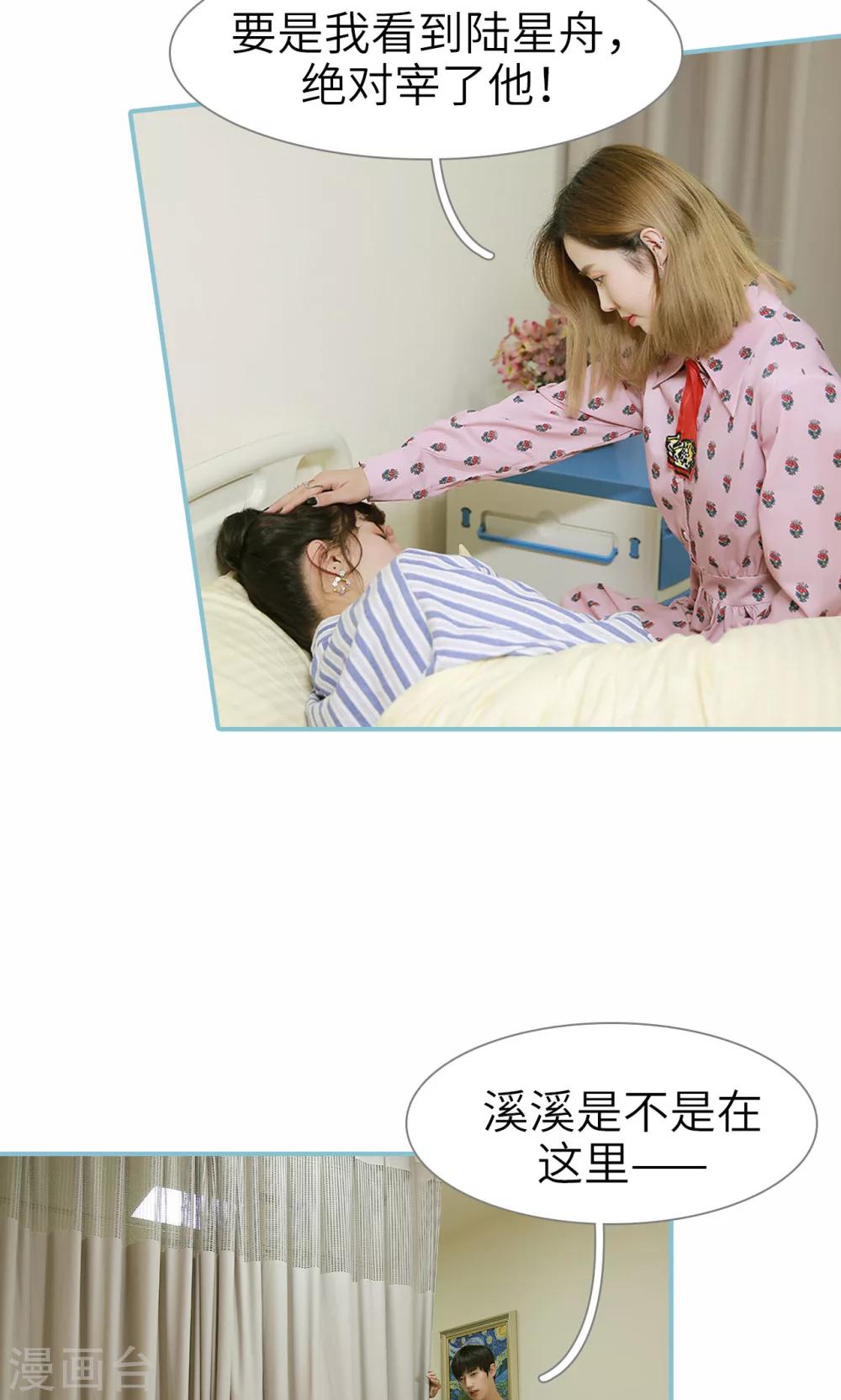 第86话-第86话