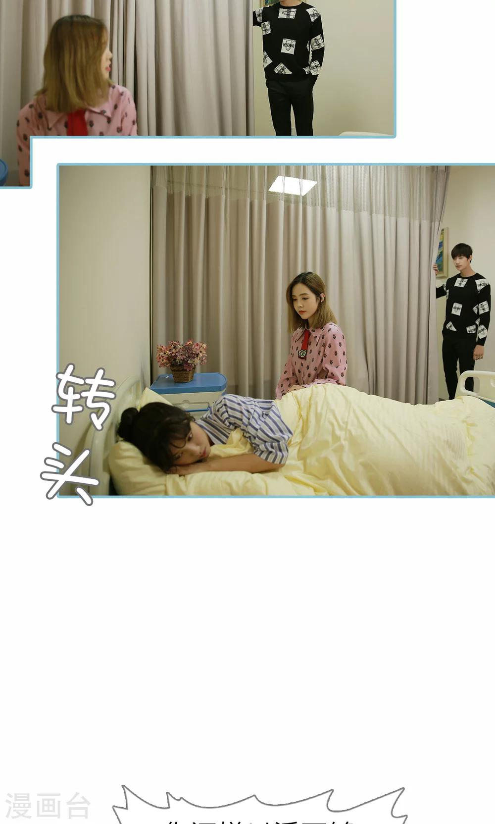 第86话-第86话