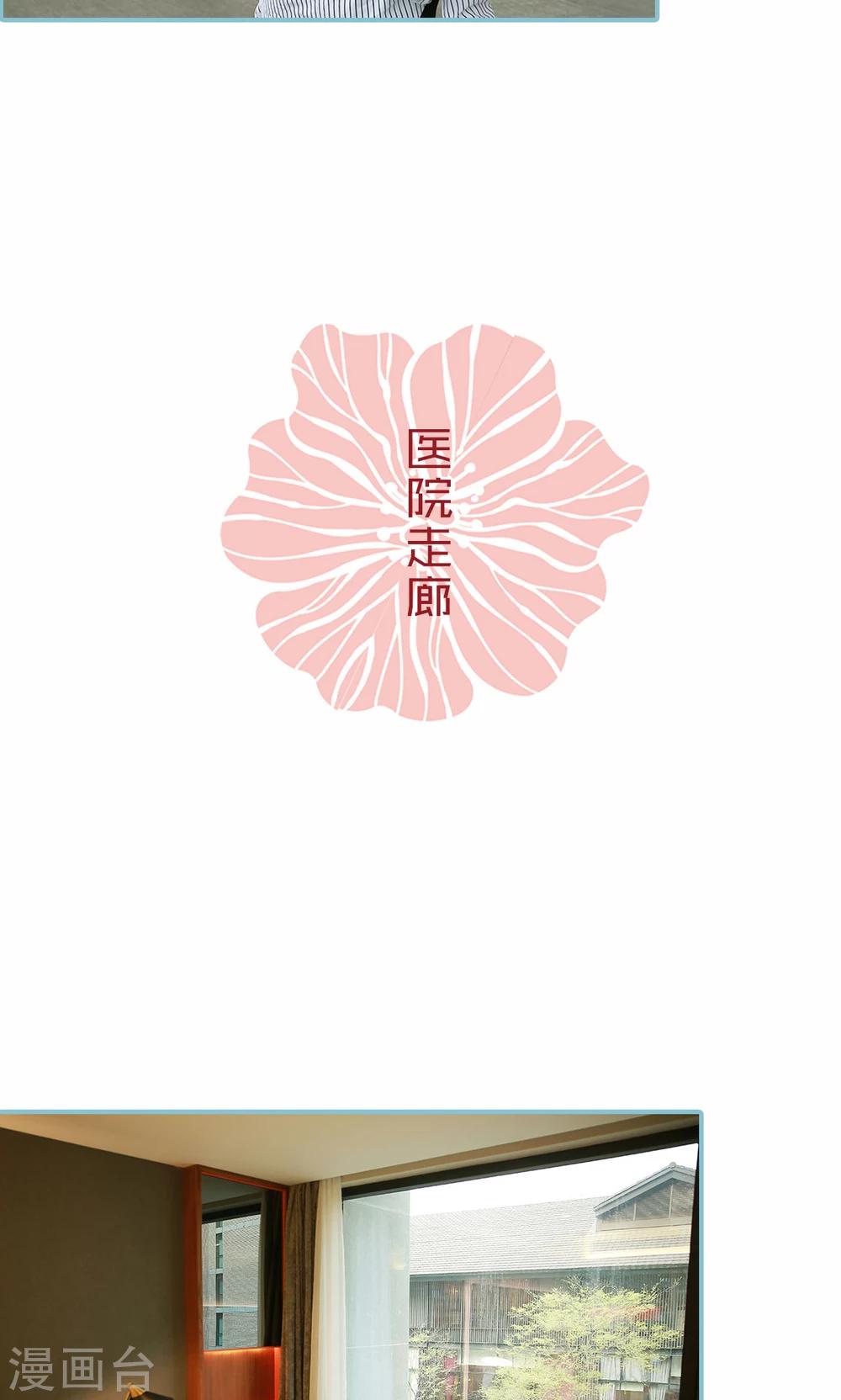 第88话-第88话