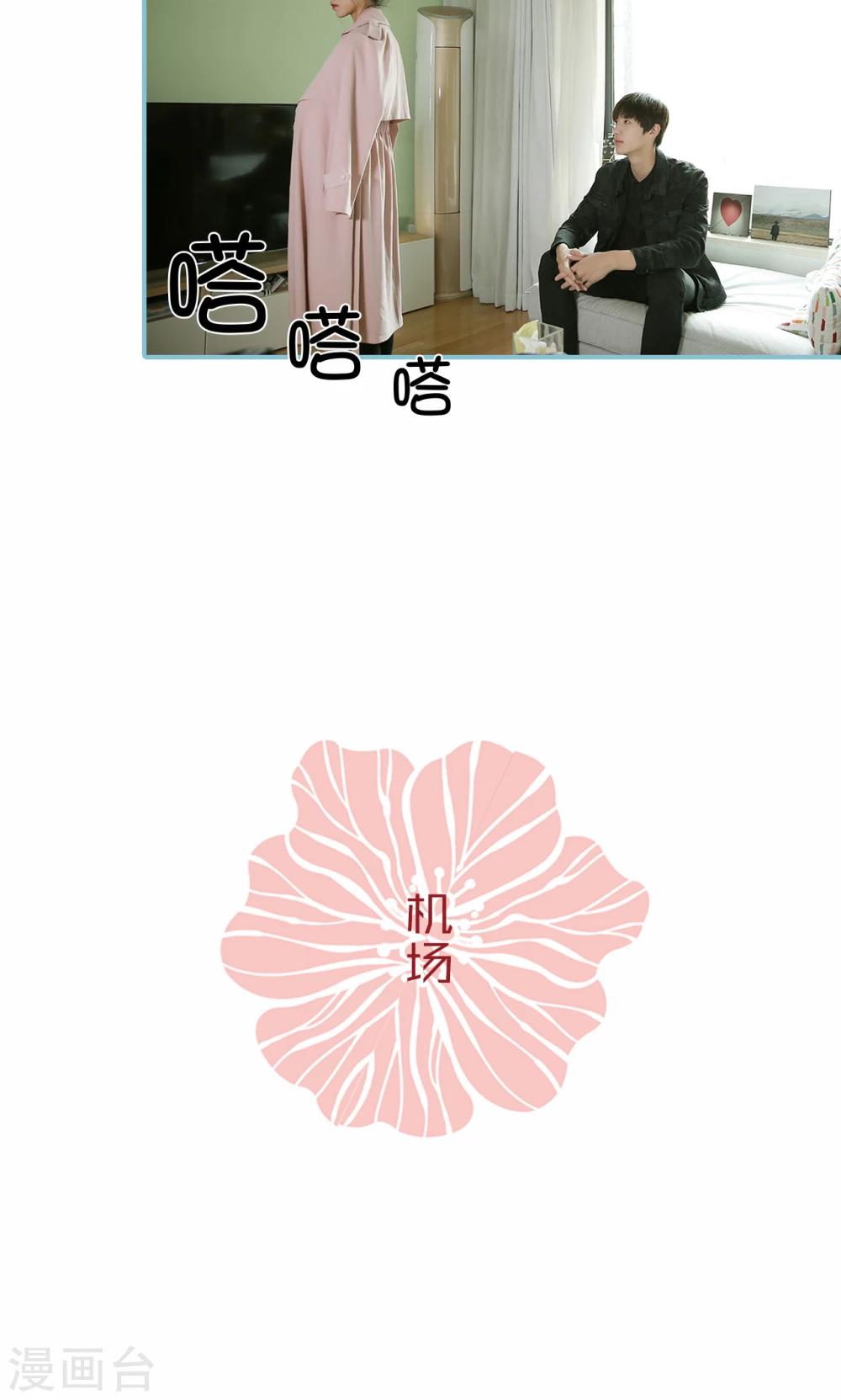 第88话-第88话