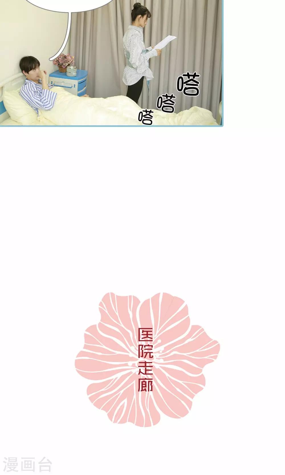第92话-第92话