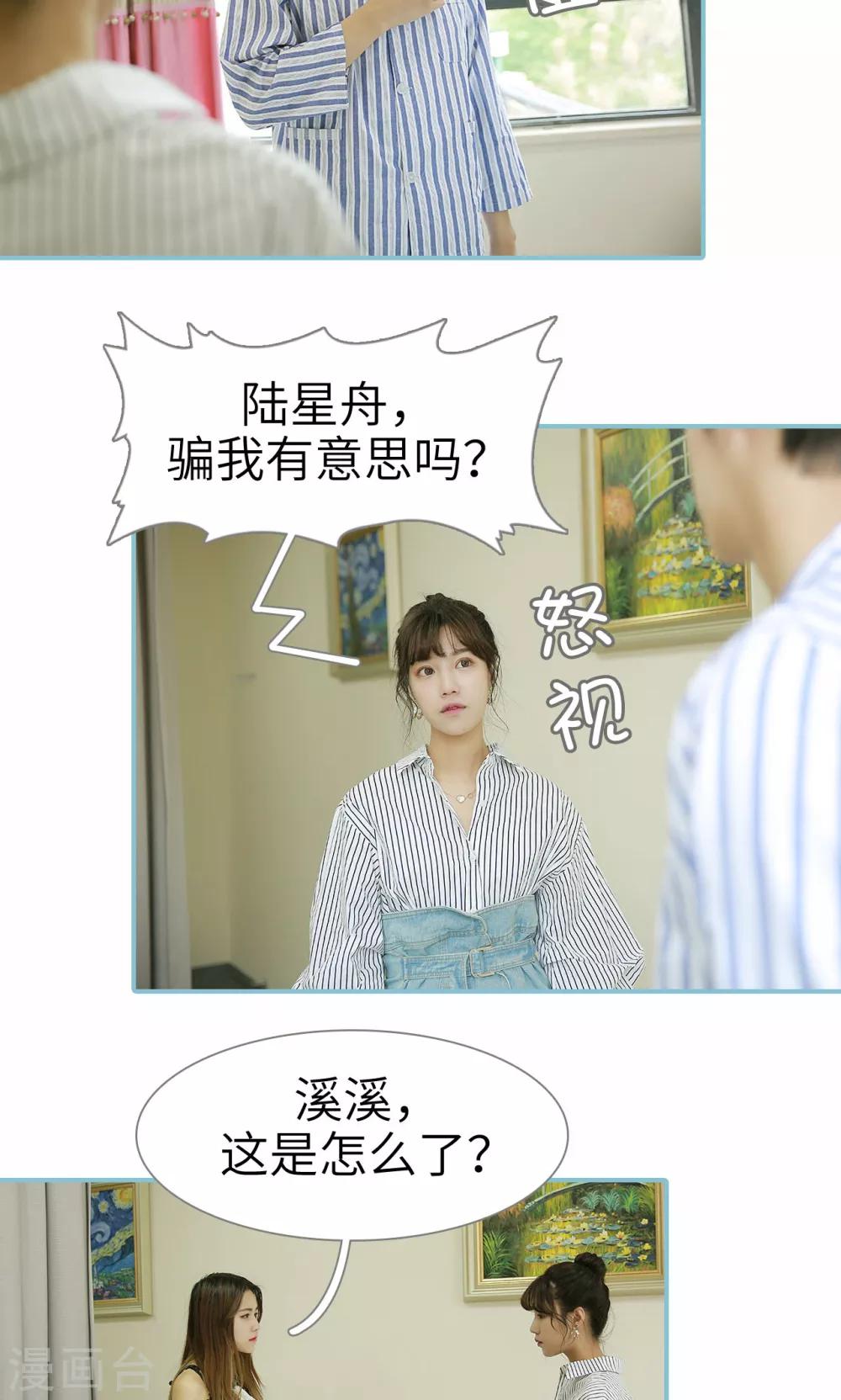 第94话-第94话