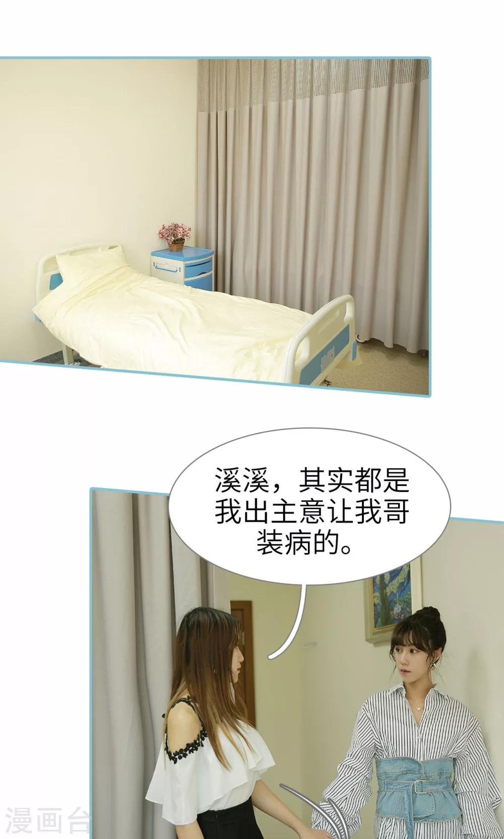 第94话-第94话
