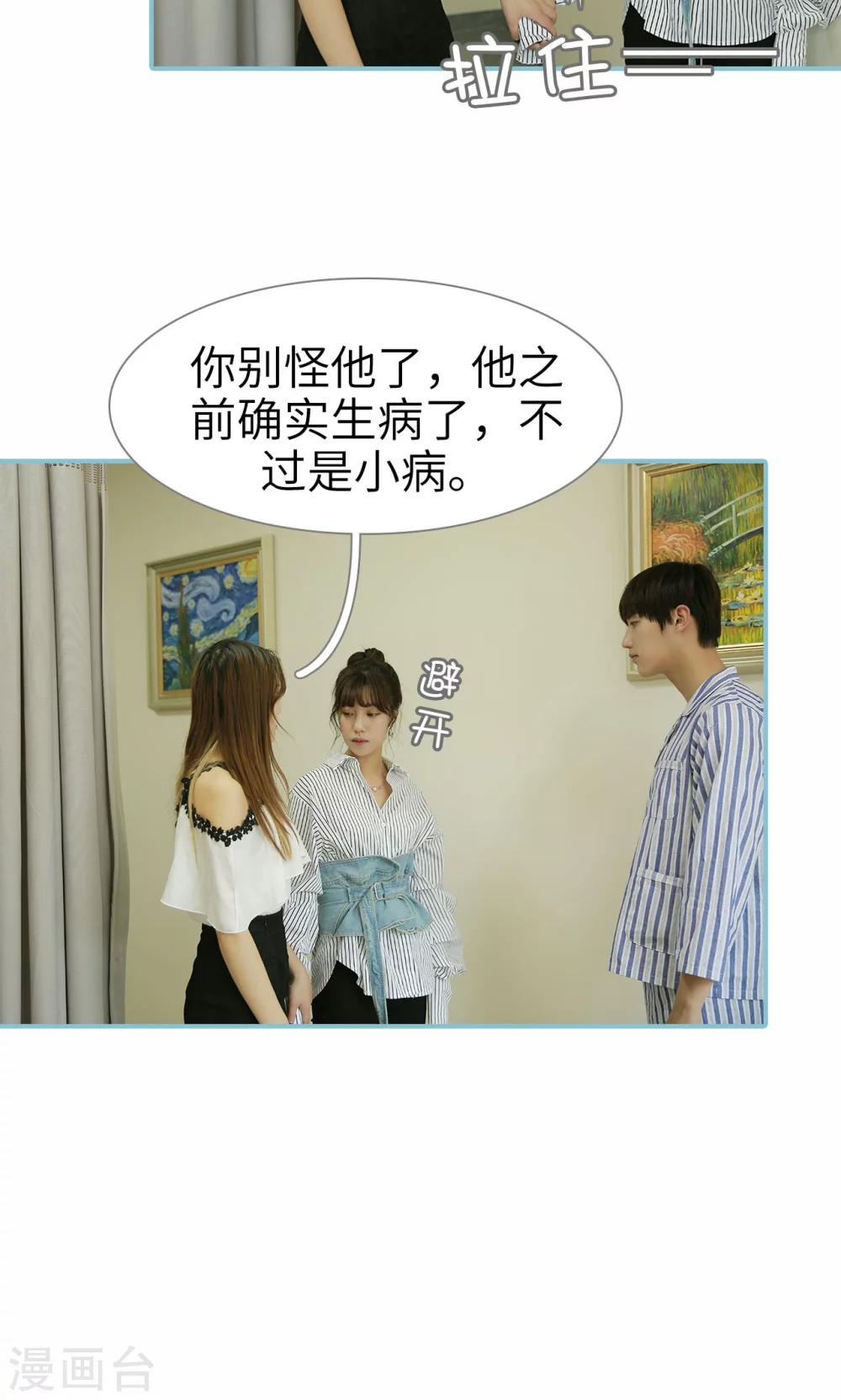 第94话-第94话